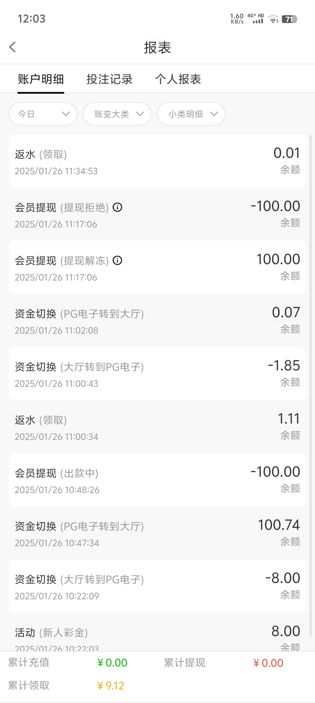 Screenshot_20250126_120337.jpg