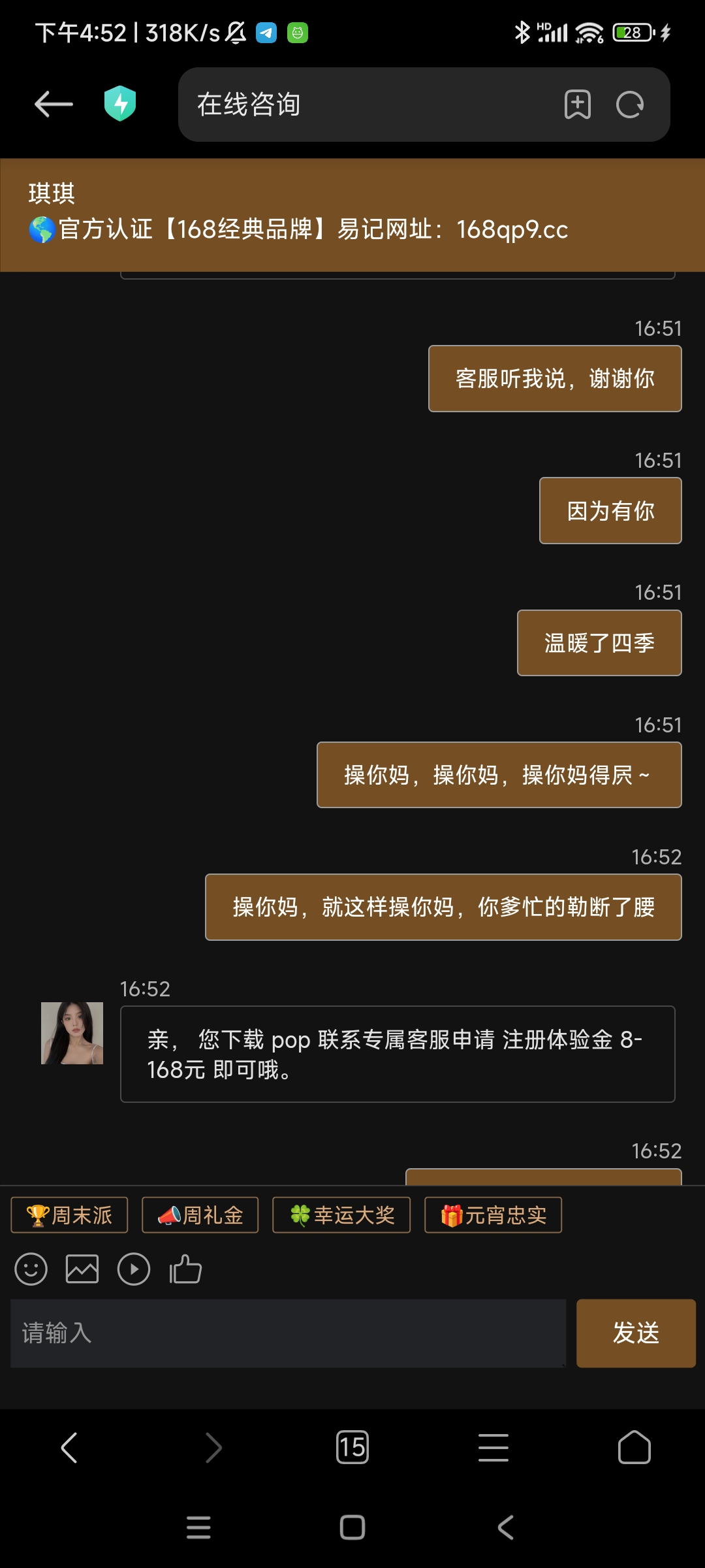 Screenshot_2025-02-09-16-52-26-718_com.android.browser.jpg