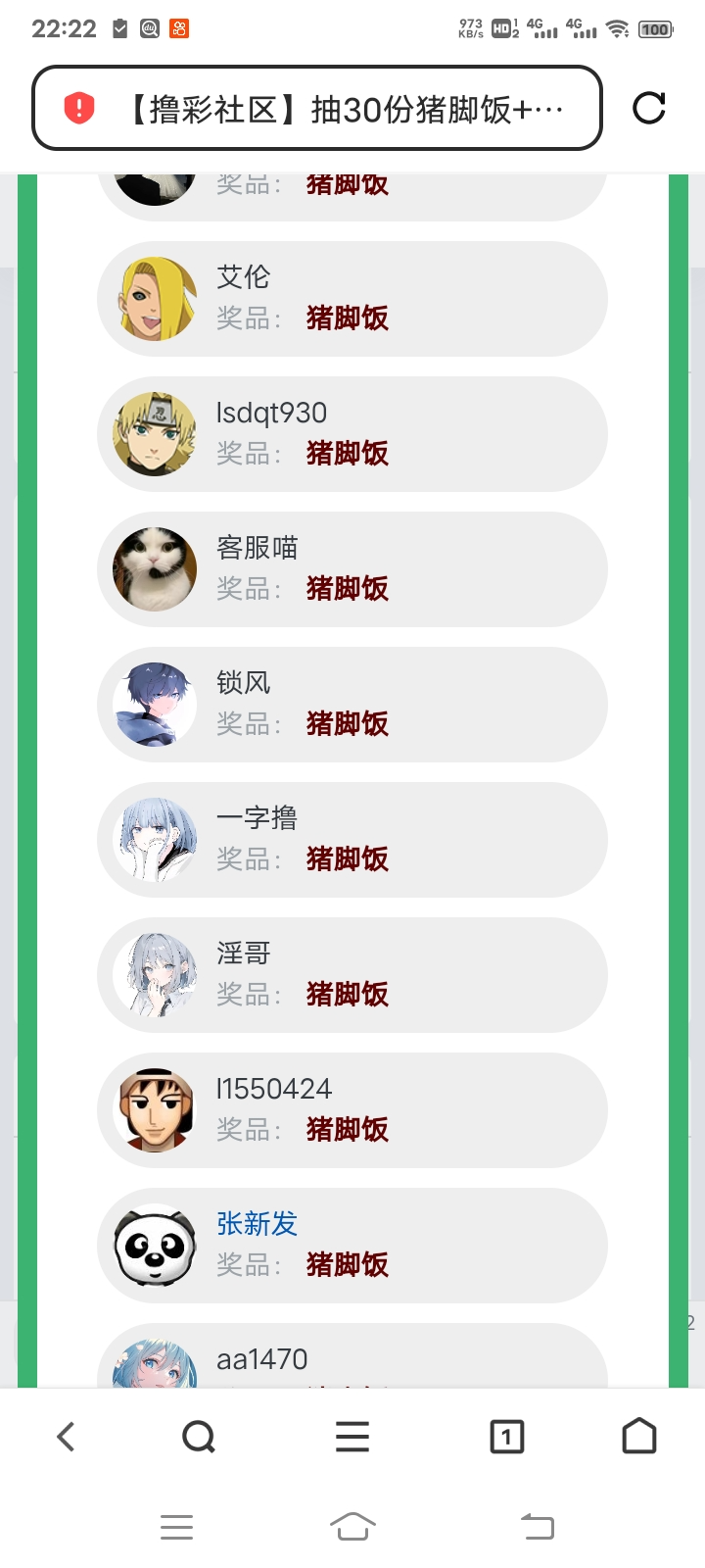 Screenshot_20250228_222251.jpg
