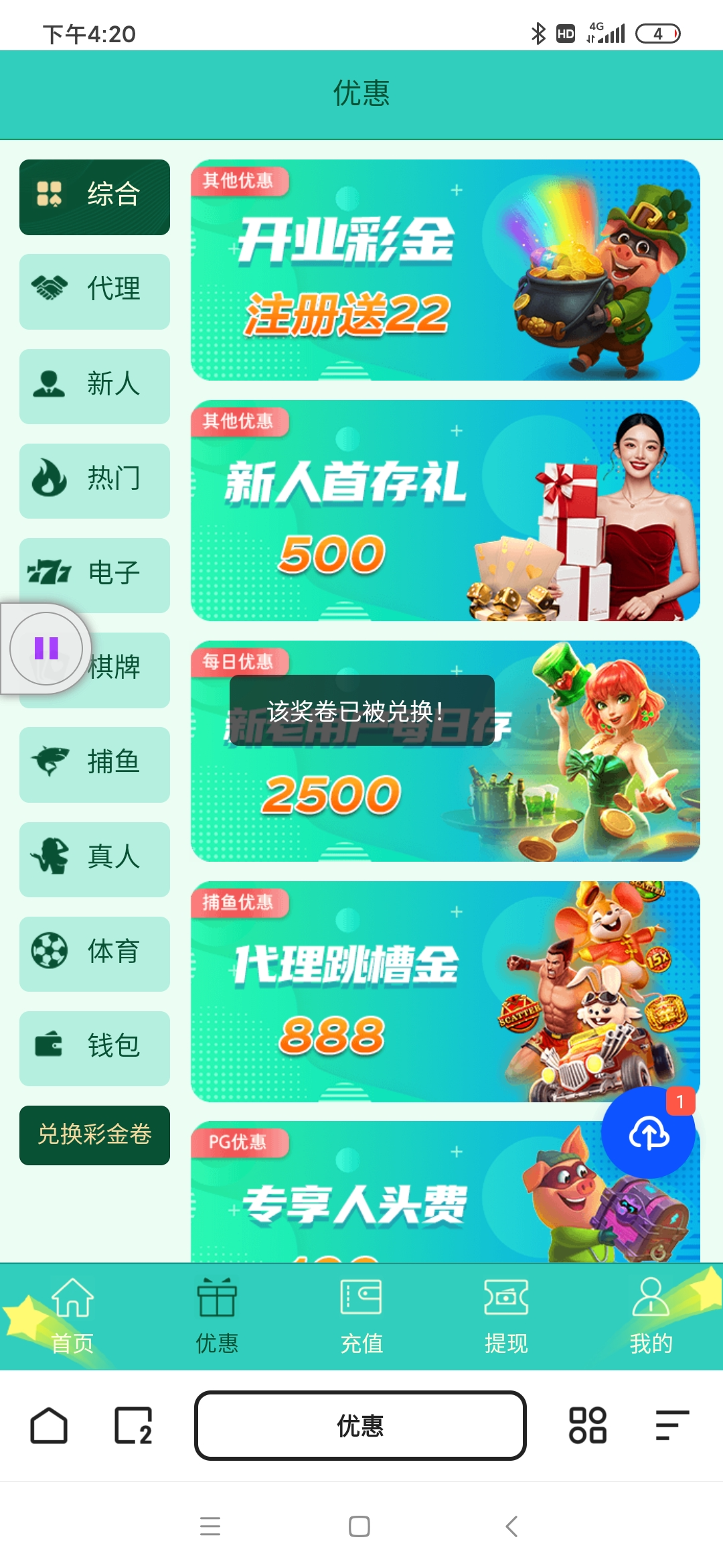 Screenshot_2025-02-28-16-20-30-143_com.quark.browser.jpg