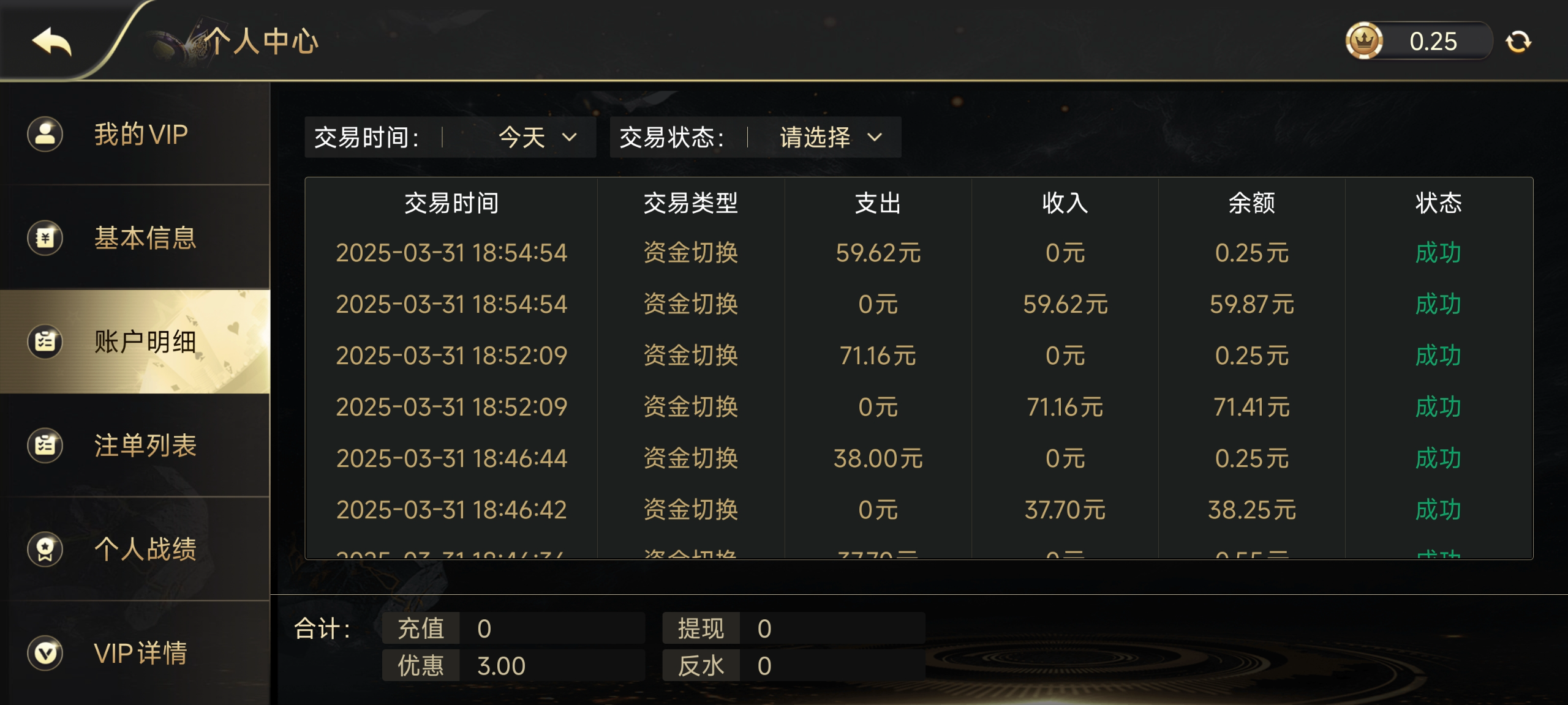 Screenshot_2025-03-31-19-00-59-488_com.joejwn.tibuipjd.jpg
