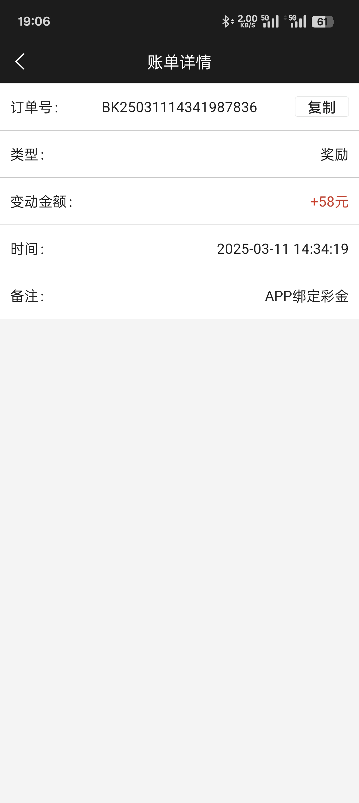 Screenshot_2025-03-11-19-06-20-12_df322931bb553390fc0066153a8e85ec.jpg
