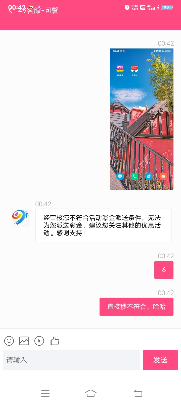 Screenshot_20250316_004259.jpg