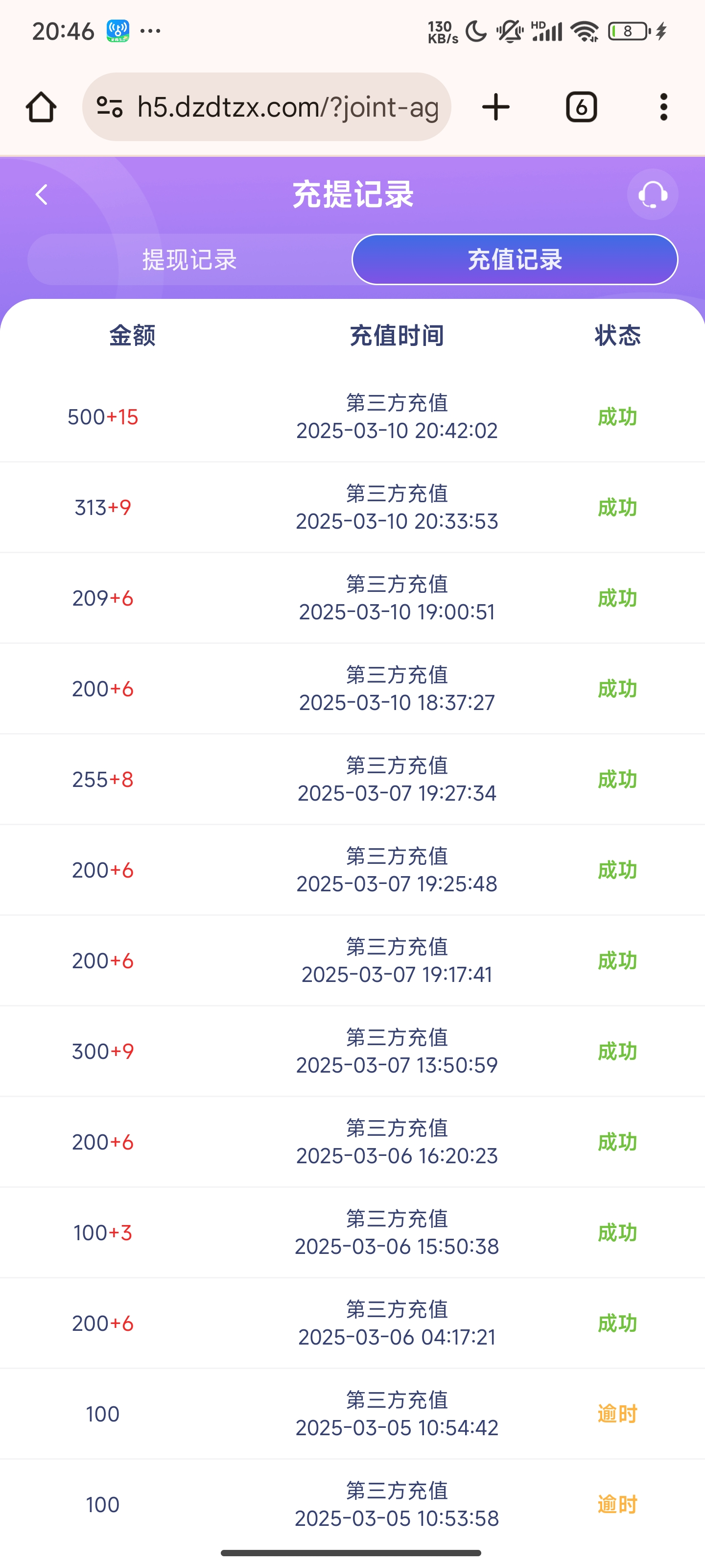 Screenshot_2025-03-10-20-46-29-804_com.android.chrome.jpg
