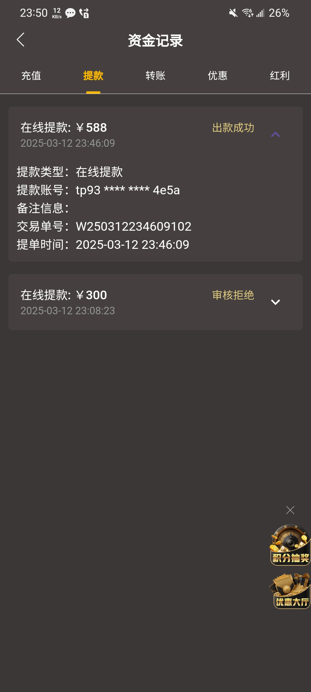 Screenshot_20250312_235027.jpg