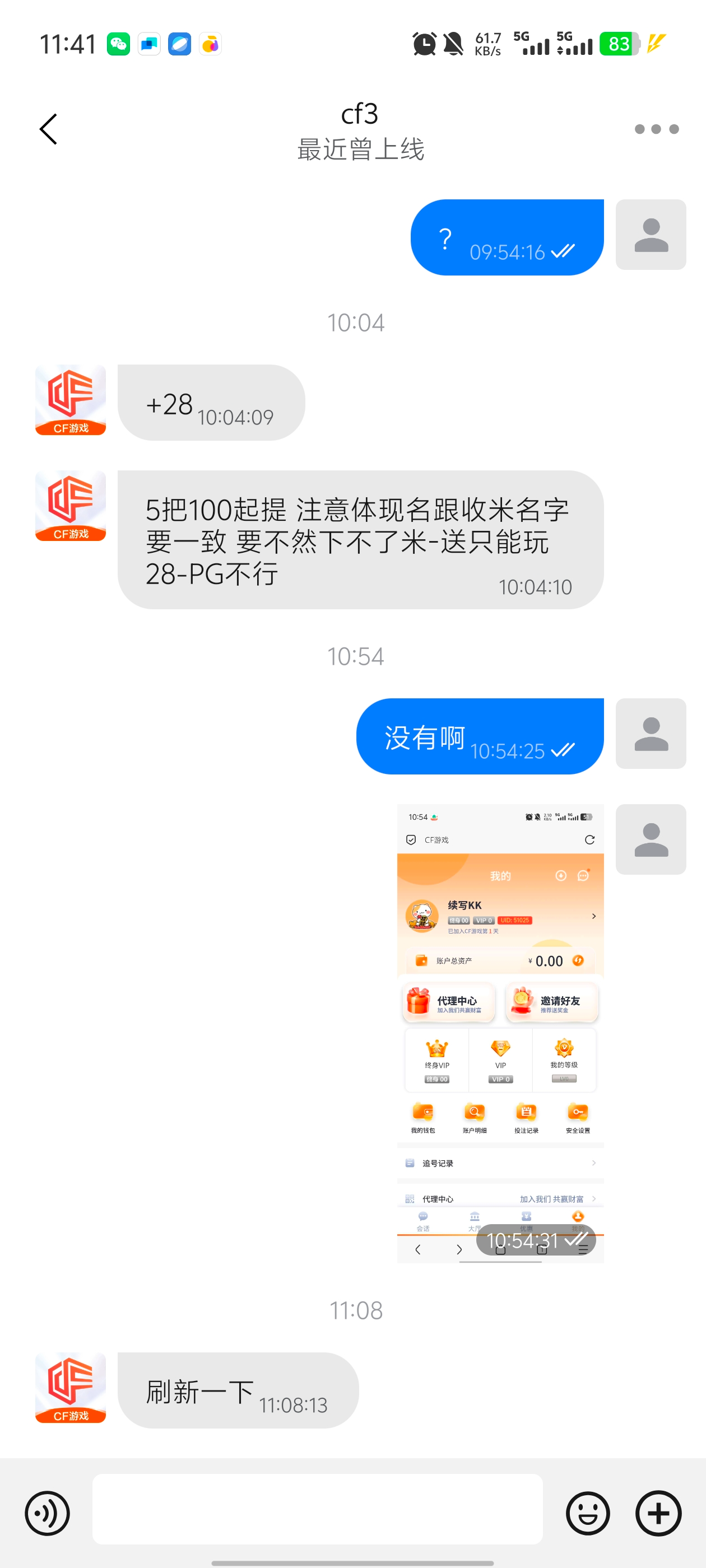 Screenshot_20250313_114103.jpg