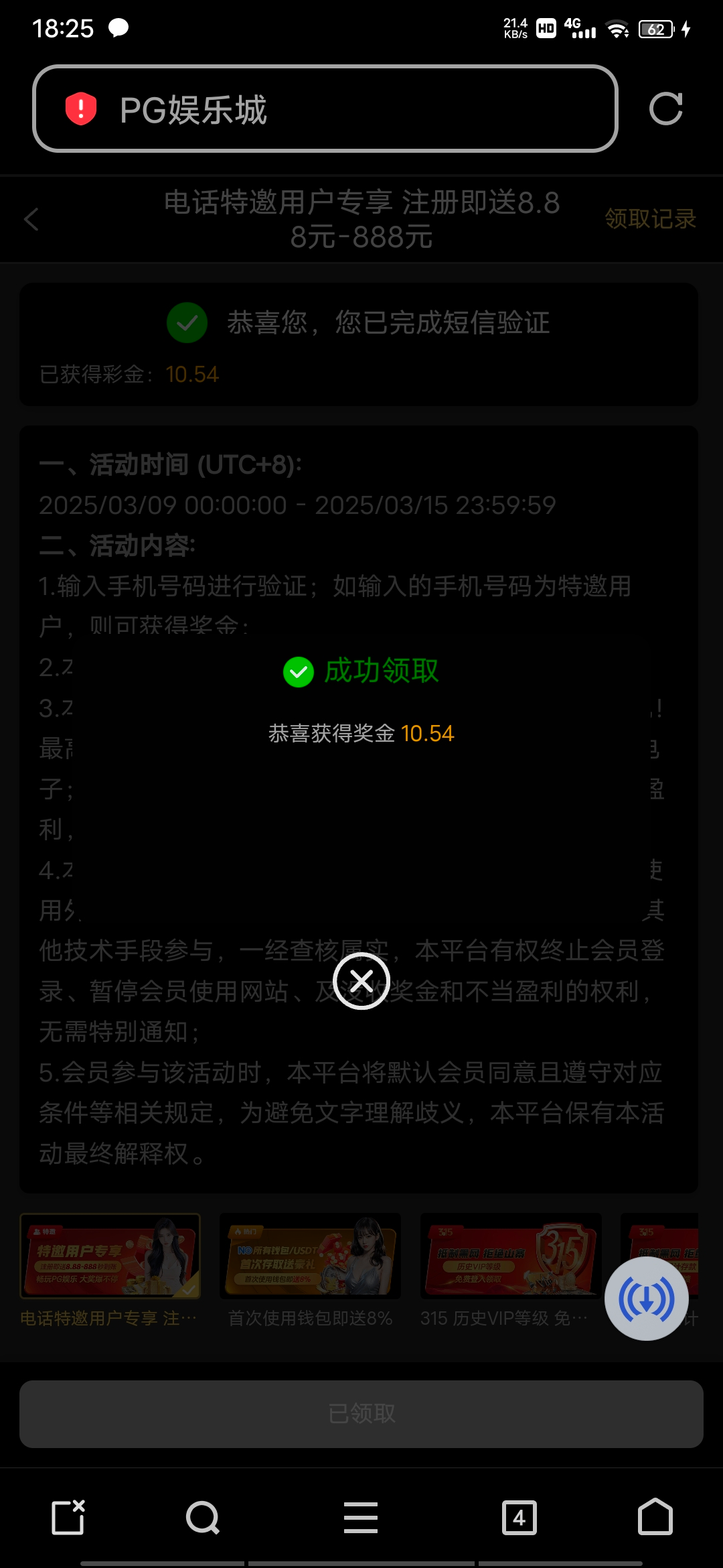 Screenshot_20250310_182507.jpg
