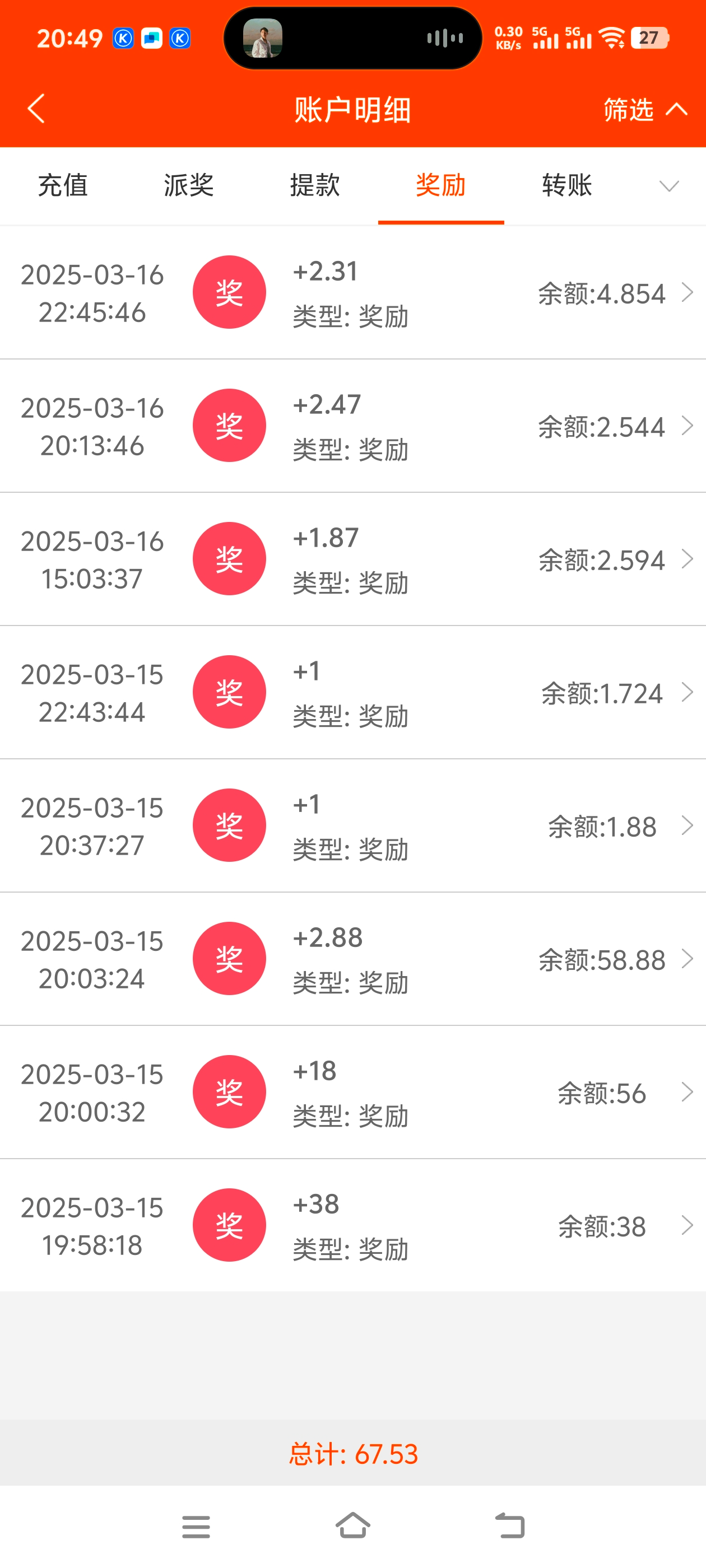 Screenshot_20250331_204922.jpg