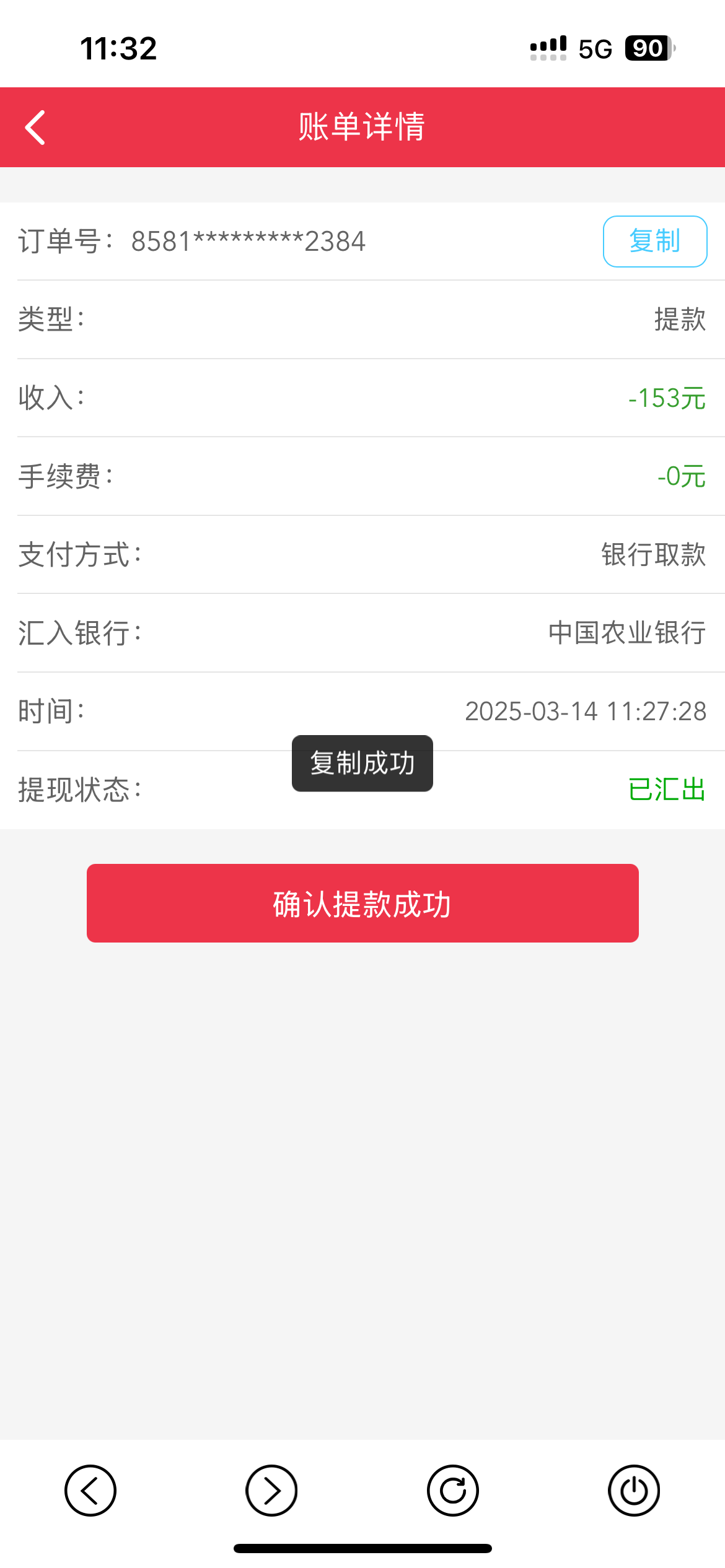 IMG_8915.png