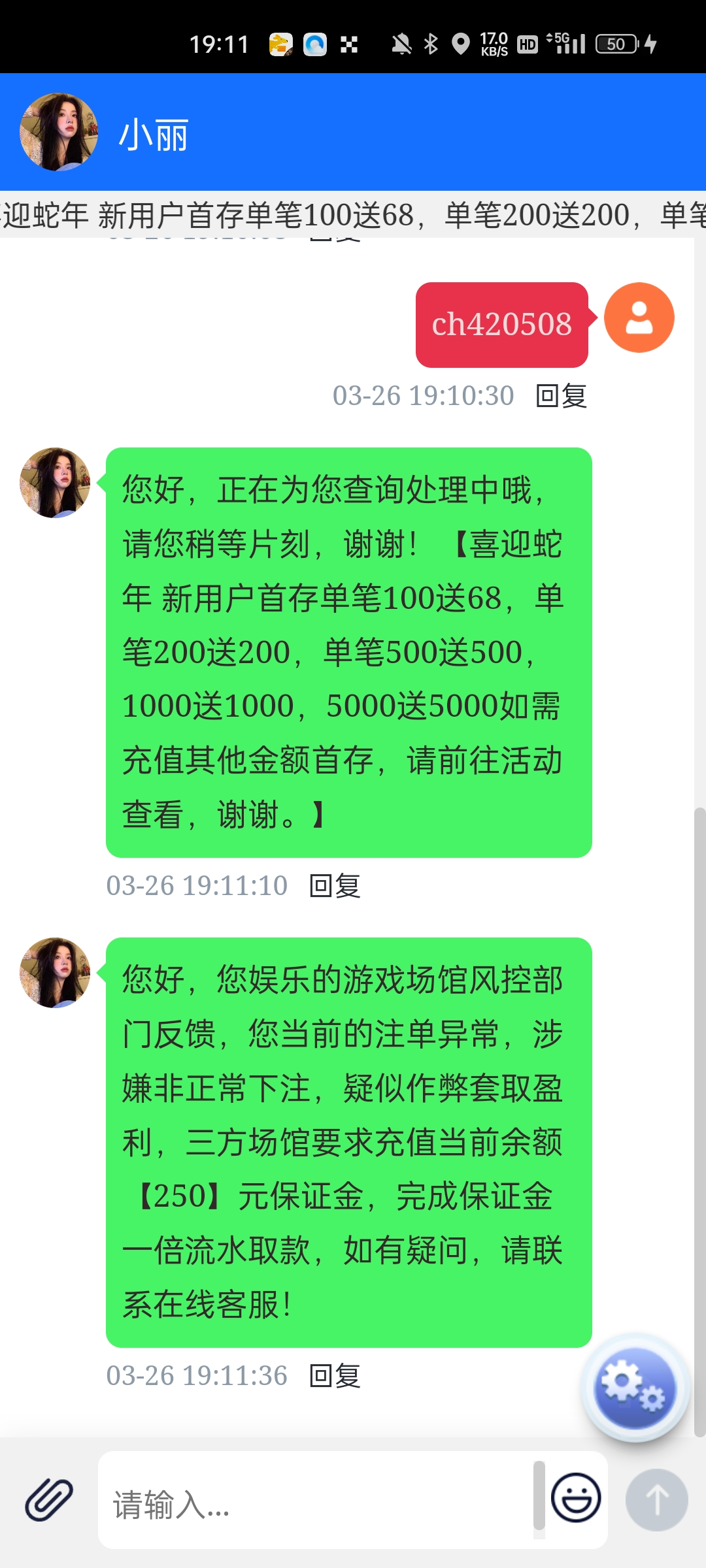 Screenshot_2025-03-26-19-11-52-98_4c770ad8138999e18552315fe78c6470.jpg