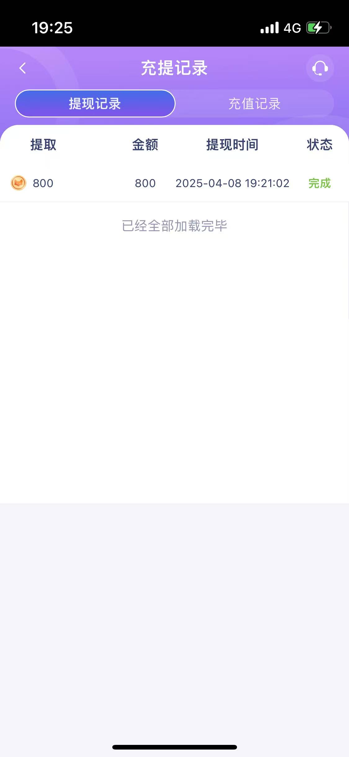 mmexport1744111594173.jpg