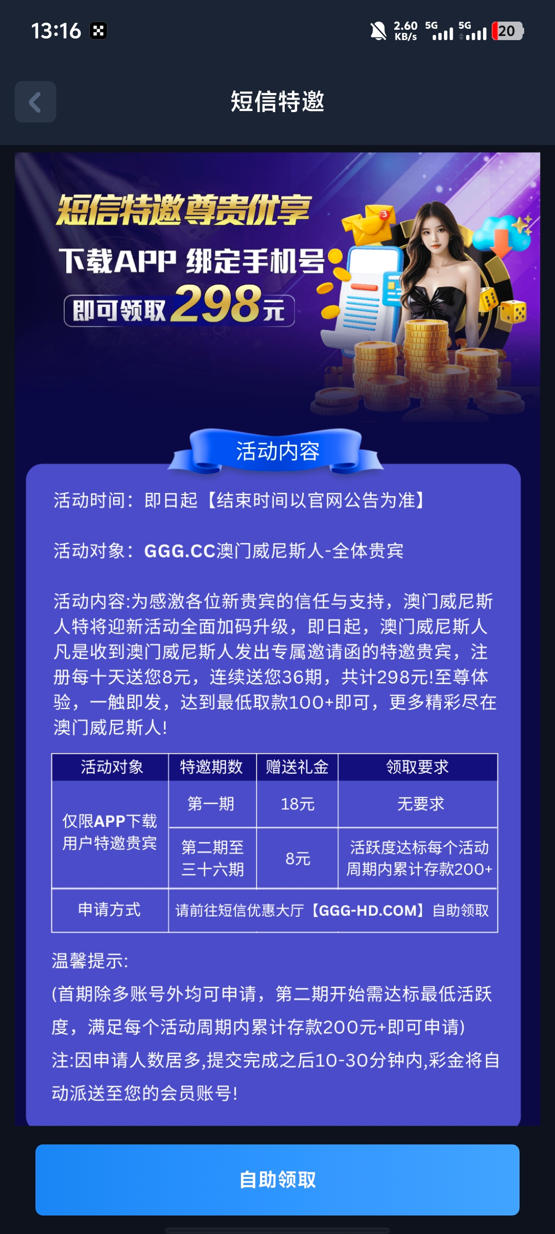 Screenshot_20250401_131632.jpg