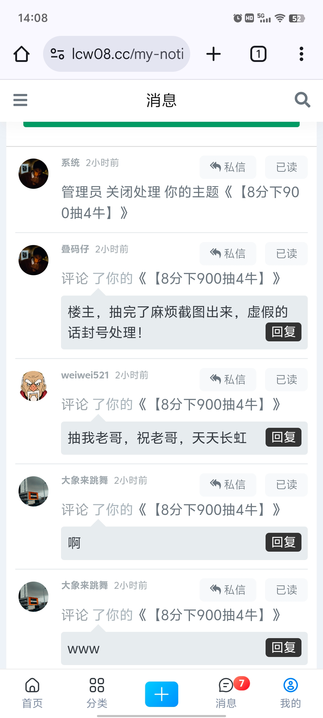 Screenshot_20250424_140815.jpg