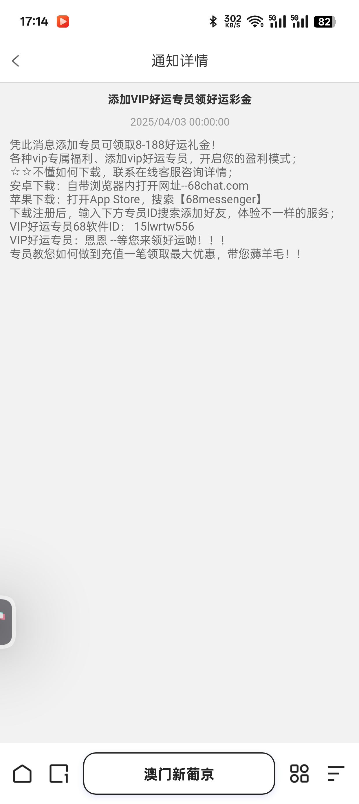 Screenshot_2025-04-04-17-14-20-21_8b7aa5be40a89c6a7df806c347da652a.jpg