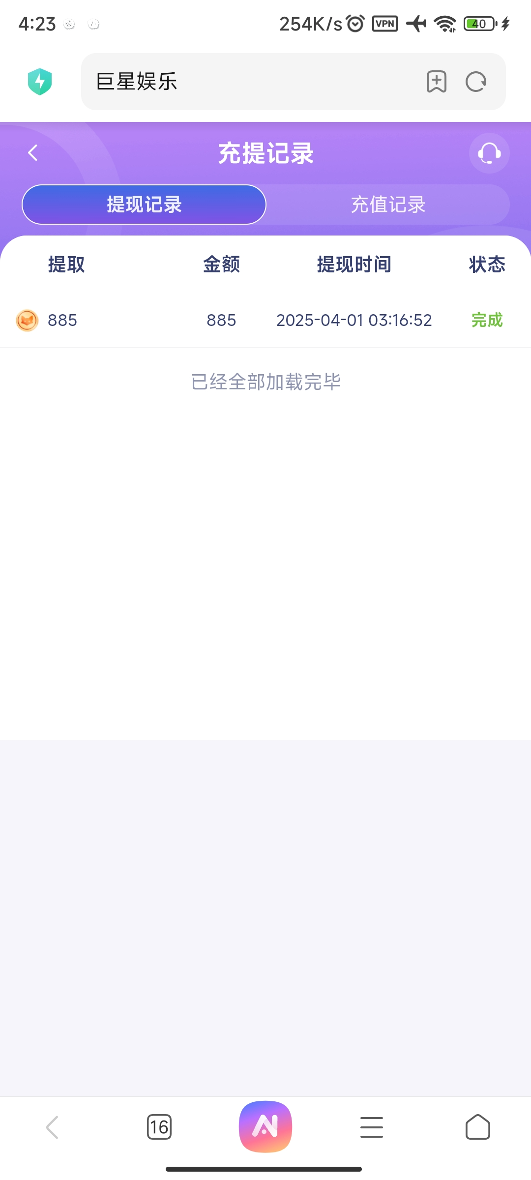 Screenshot_2025-04-01-04-23-24-170_com.android.browser.jpg