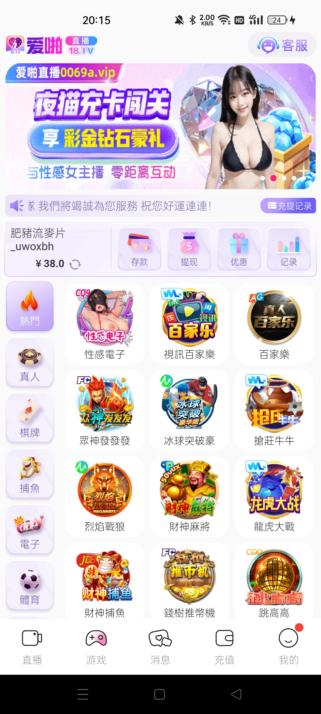 Screenshot_2025-04-11-20-15-15-88_4d40c67611d707a320b102ed31d6a4a5.jpg