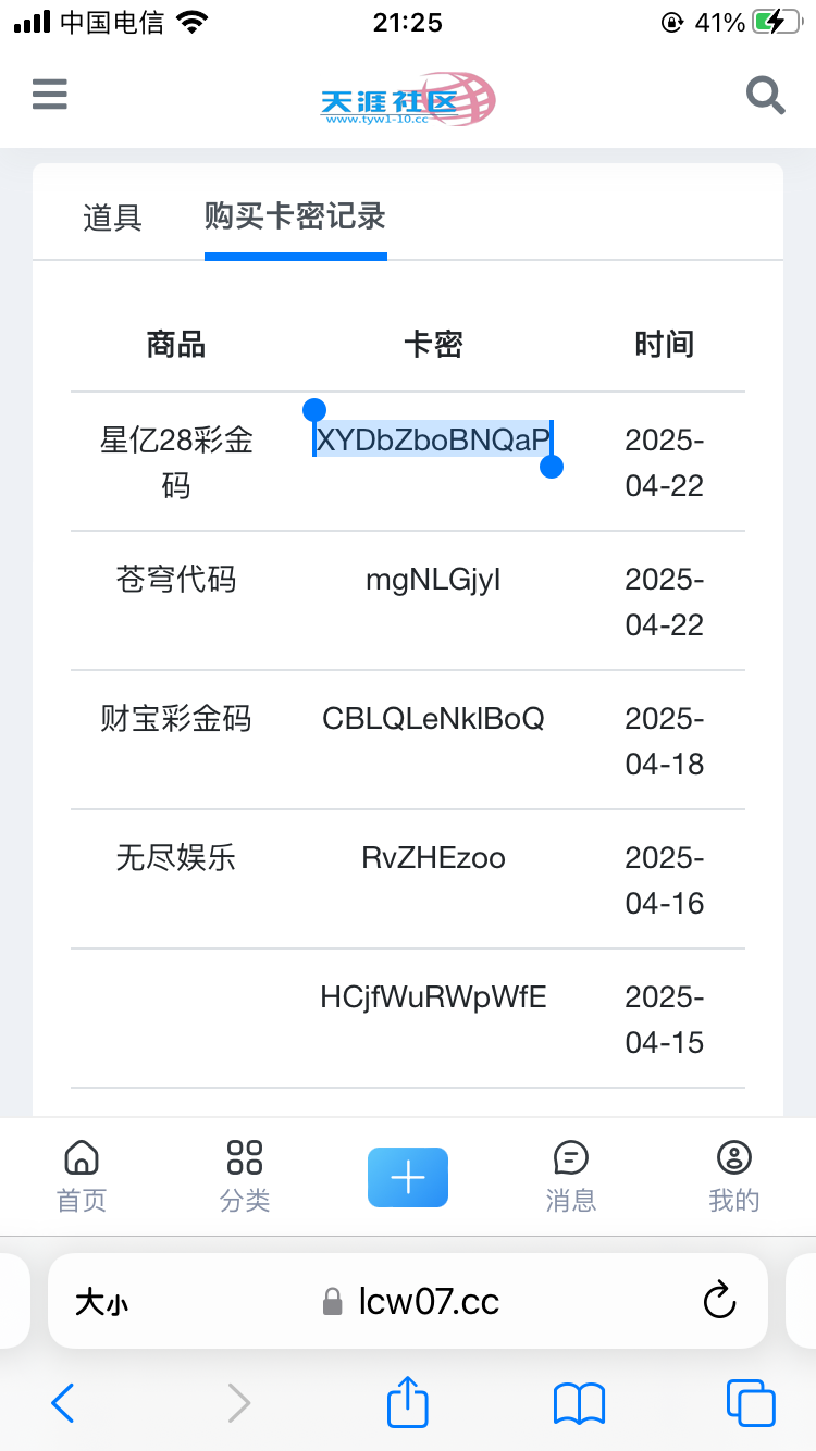 A65237E8-F4CA-49DD-9EDC-17B0B6E4F1E0.png