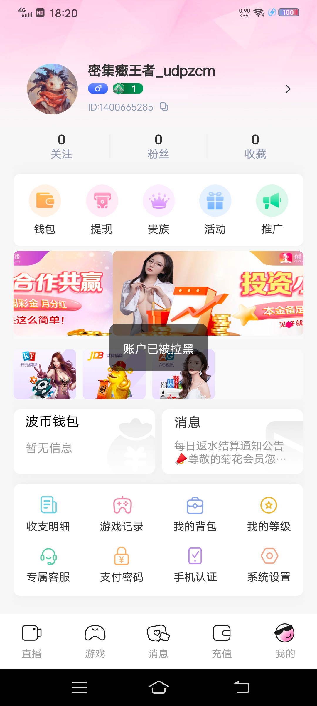 Screenshot_20250425_182048.jpg