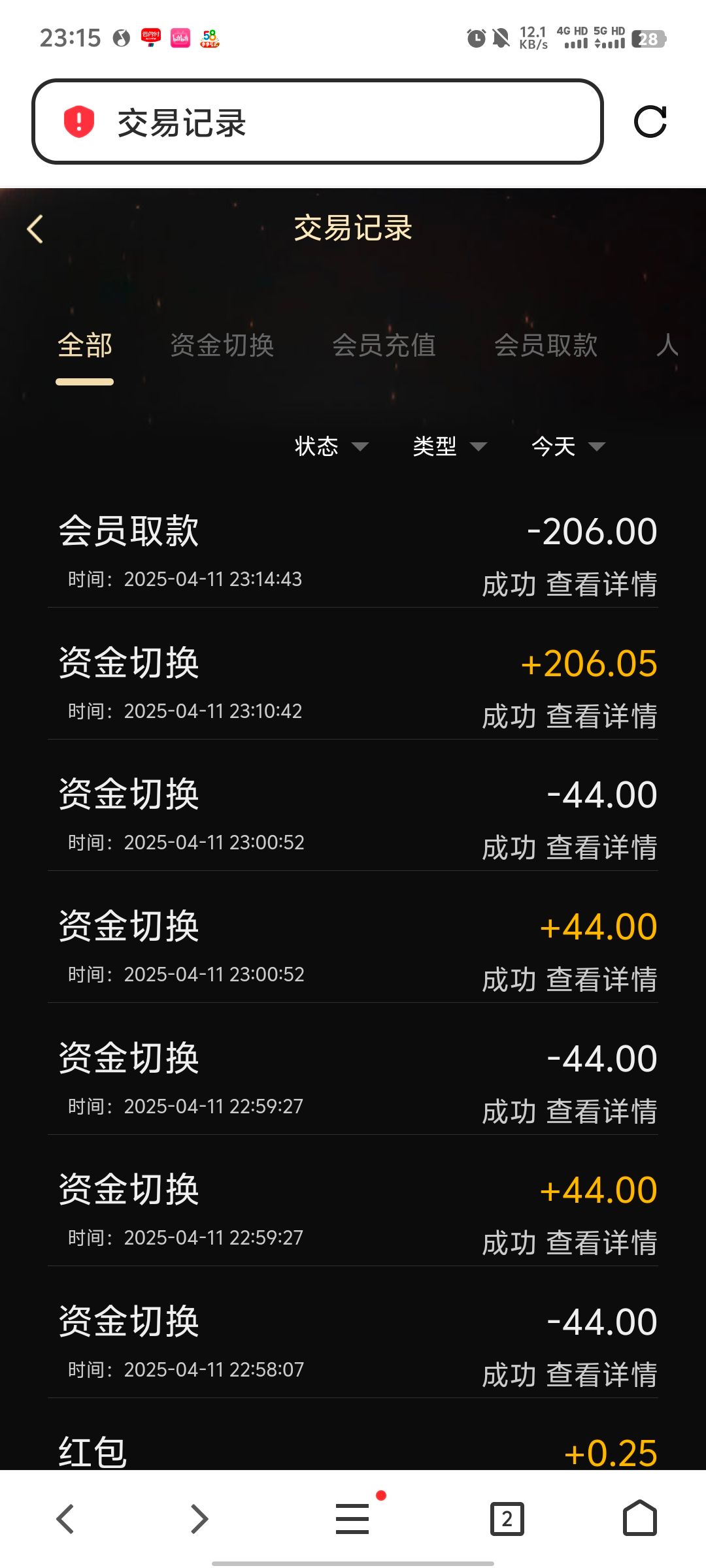 Screenshot_20250411_231501.jpg
