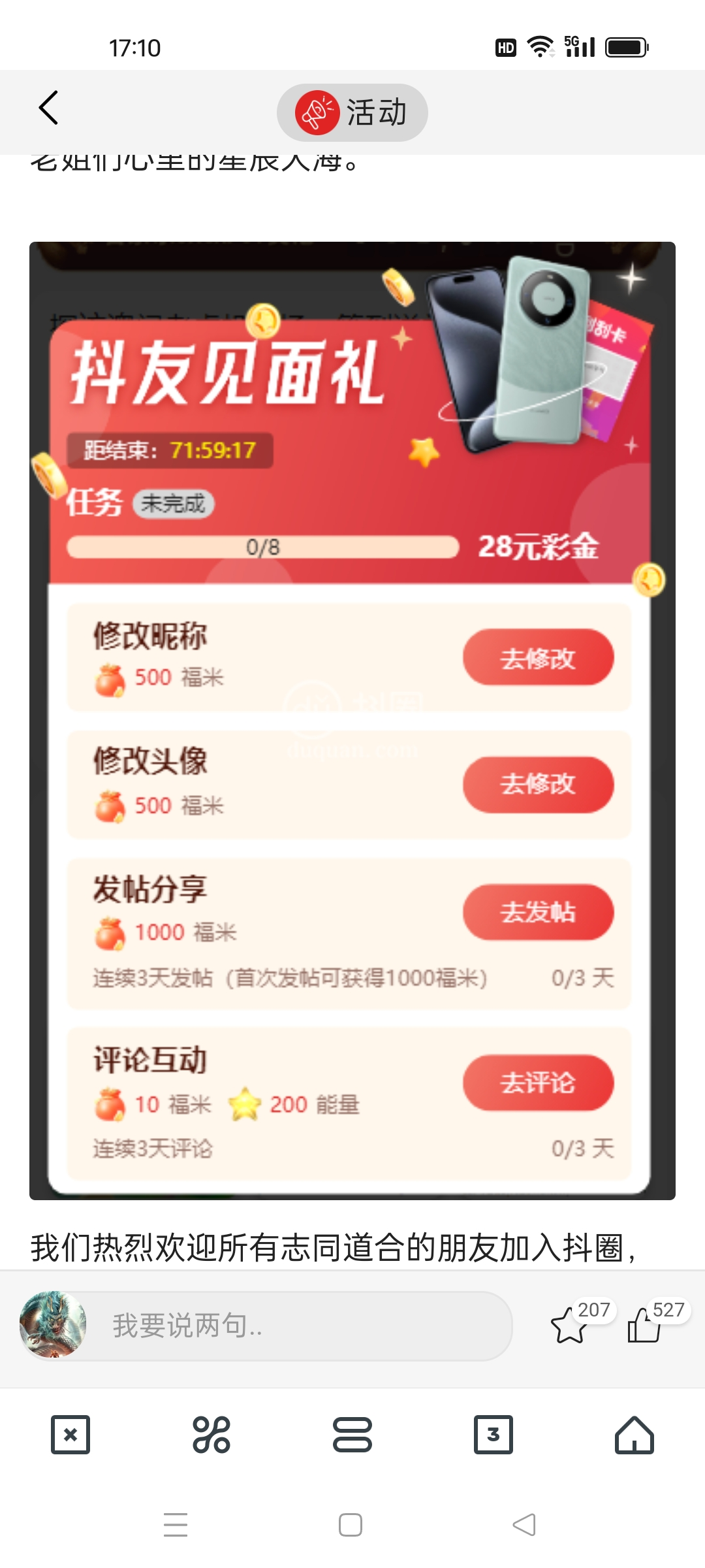 Screenshot_2025-04-14-17-10-50-63_11d59881ebb69c15251b128bef75a7ea.jpg