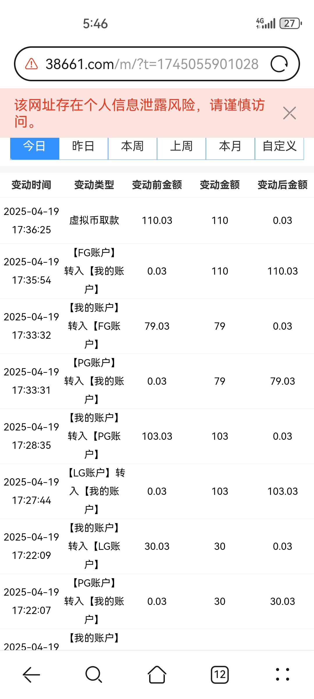 Screenshot_20250419_174612_com.huawei.browser.jpg