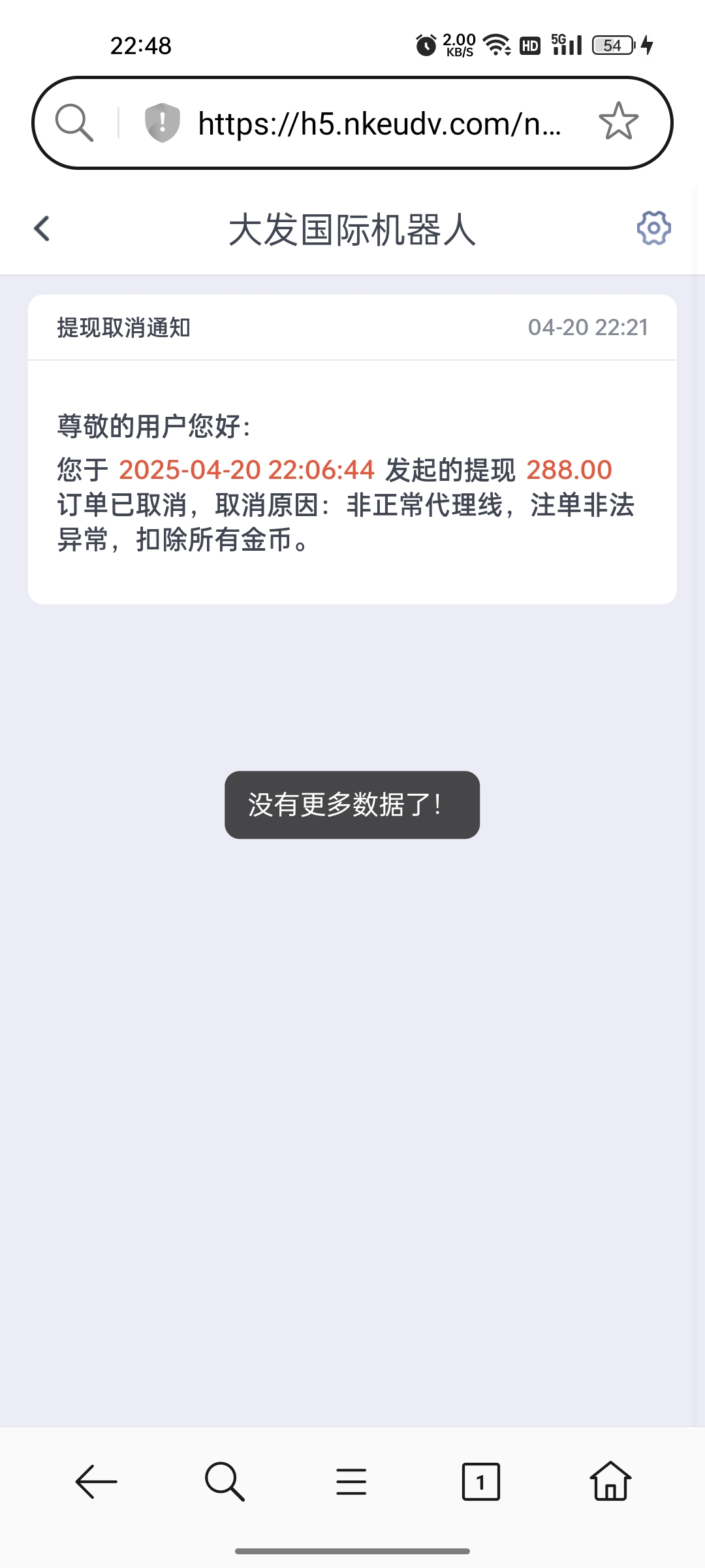 Screenshot_2025-04-20-22-48-39-03_439a3fec0400f8974d35eed09a31f914.jpg