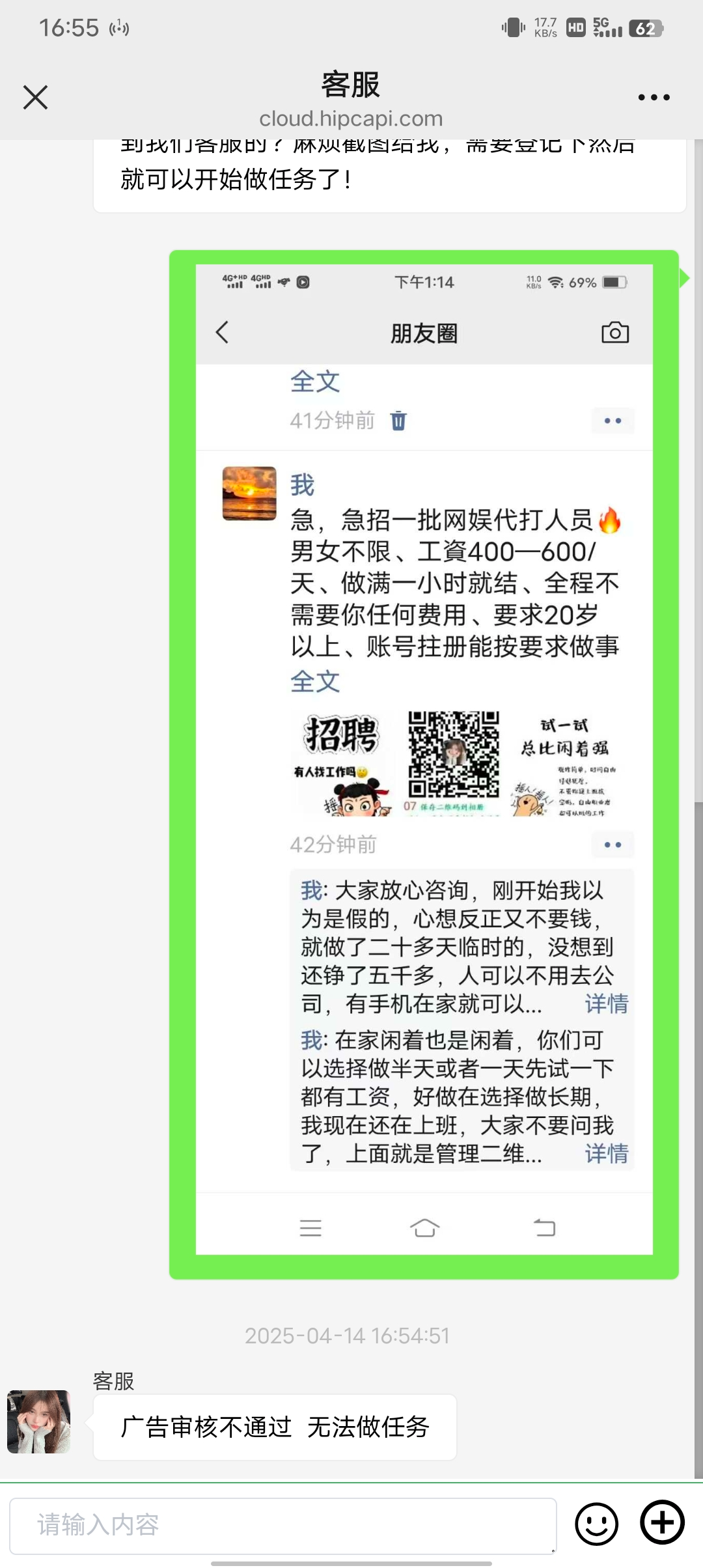 Screenshot_20250414_165525.jpg