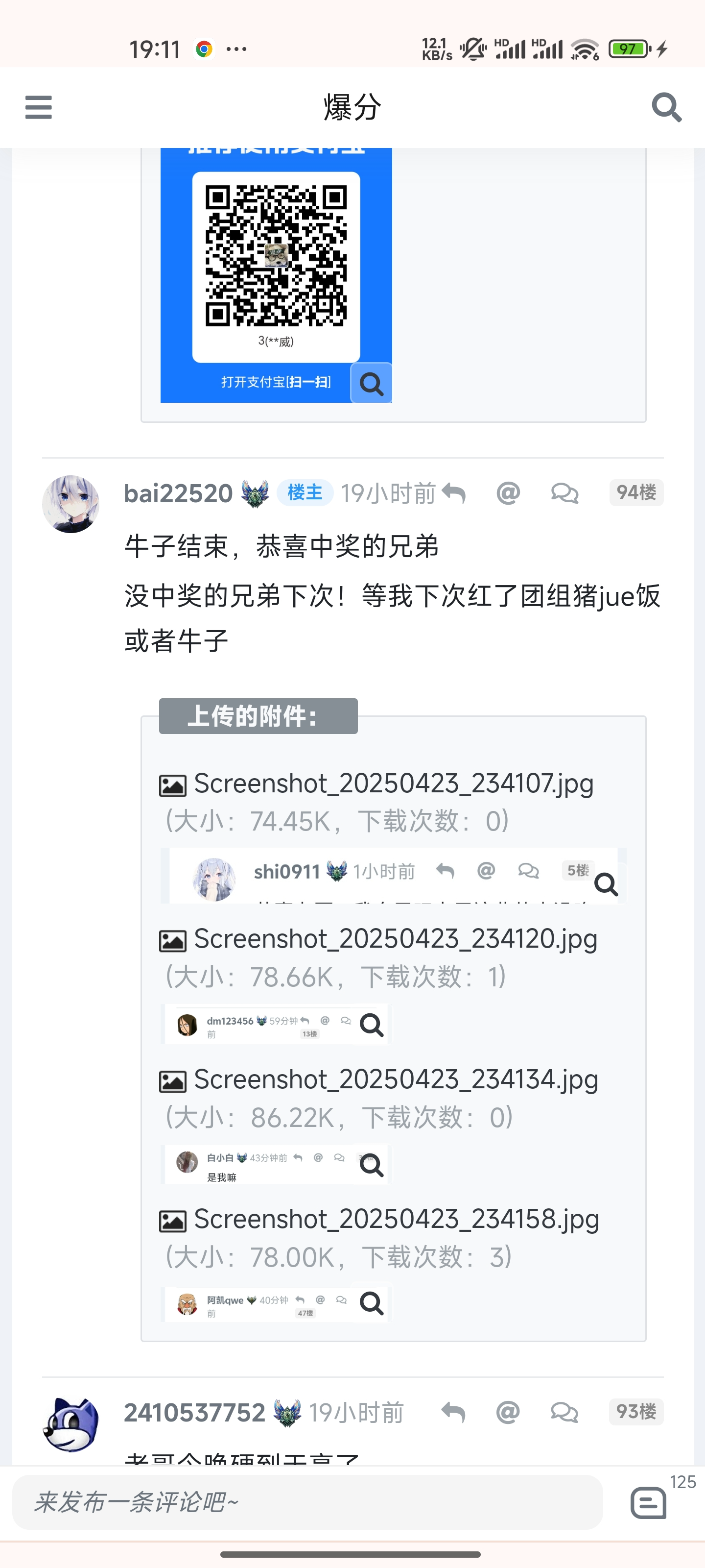 Screenshot_2025-04-24-19-11-22-787_com.android.chrome.jpg