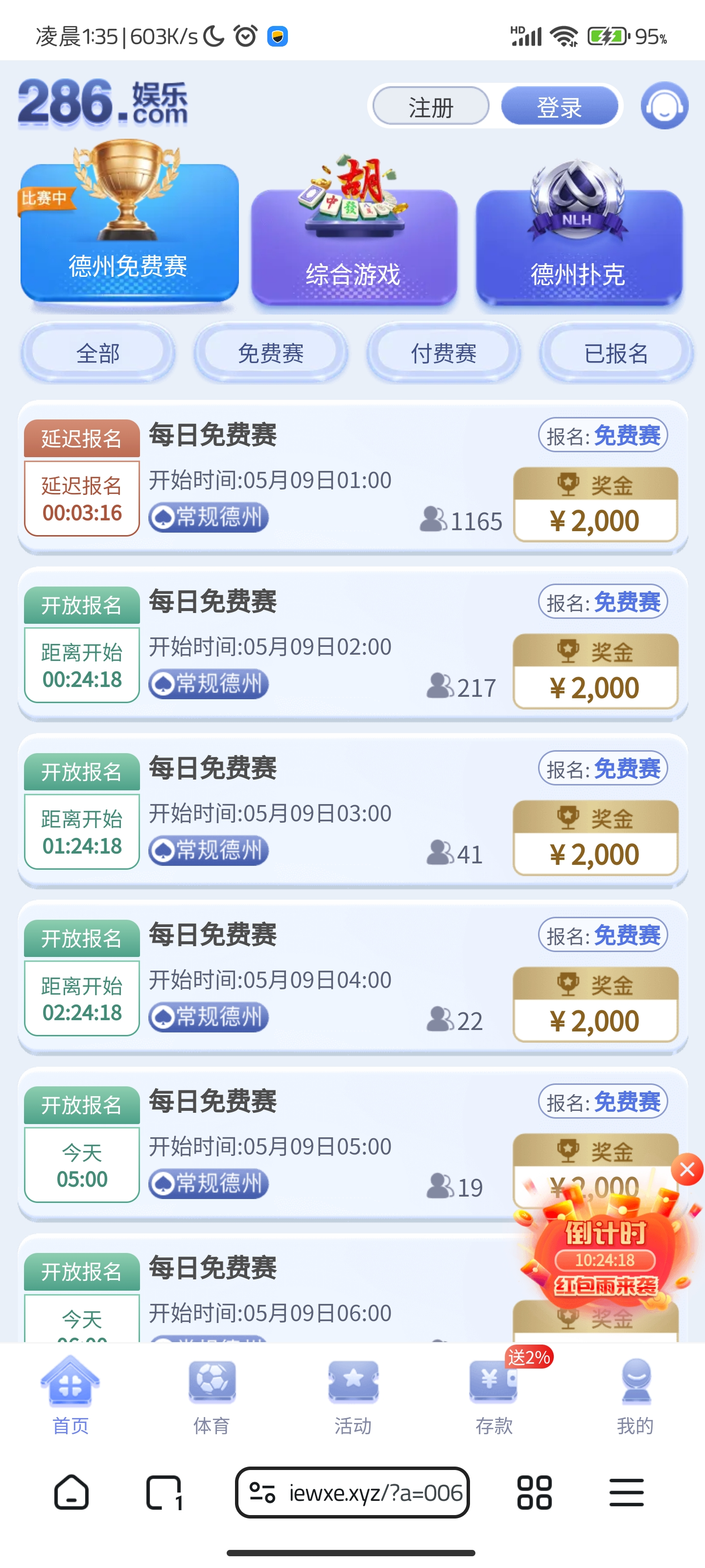 Screenshot_2025-05-09-01-35-42-652_com.lemurbrowser.exts.jpg