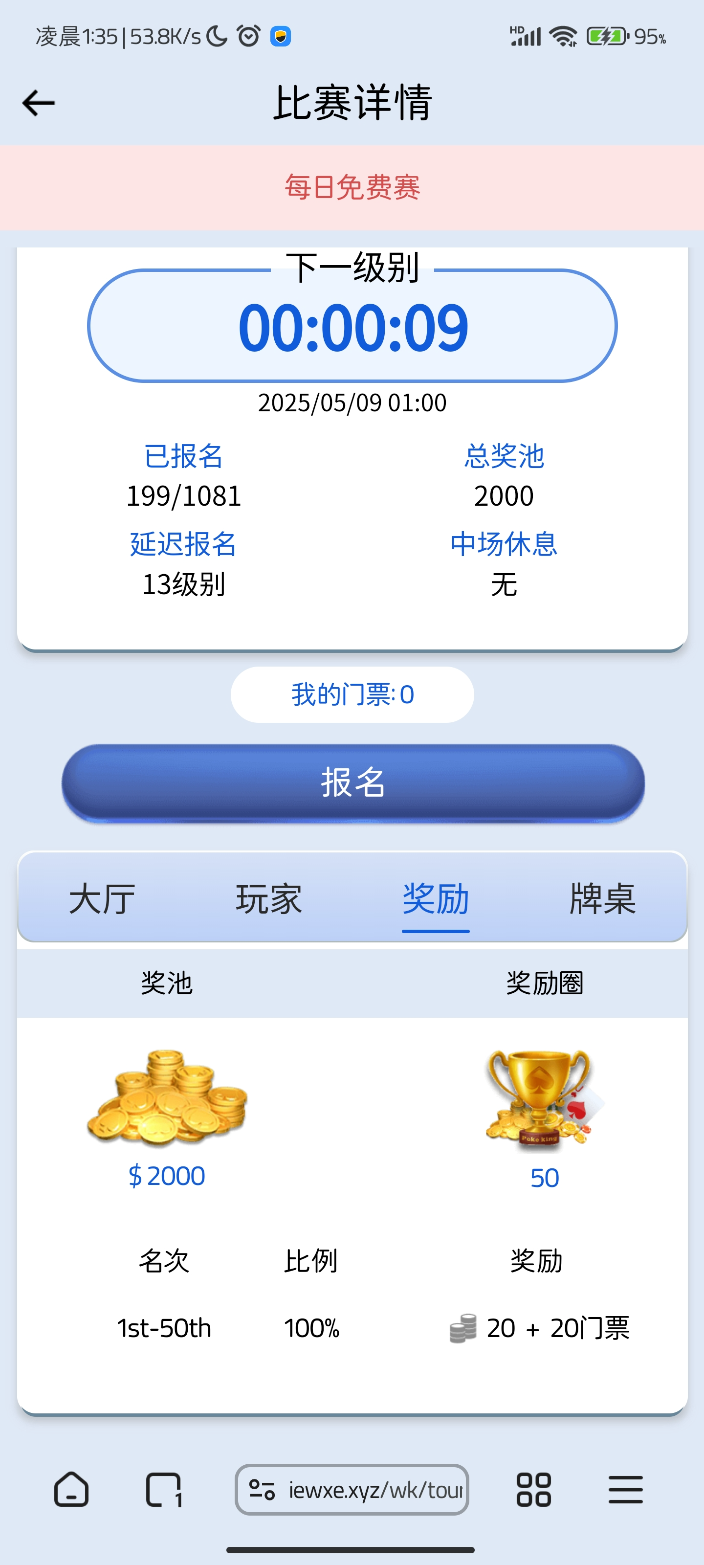 Screenshot_2025-05-09-01-35-51-397_com.lemurbrowser.exts.jpg