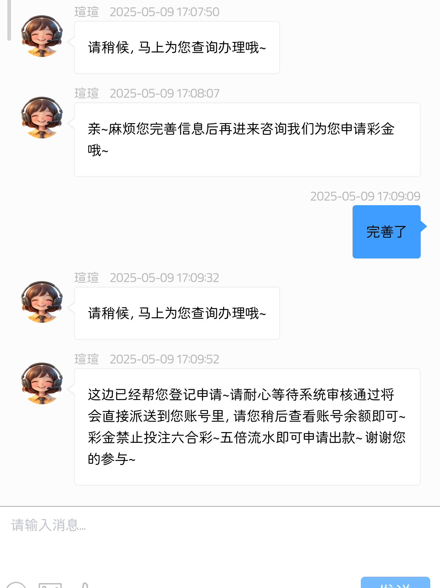 Screenshot_2025-05-09-17-10-02-989_com.lemurbrowser.exts.png