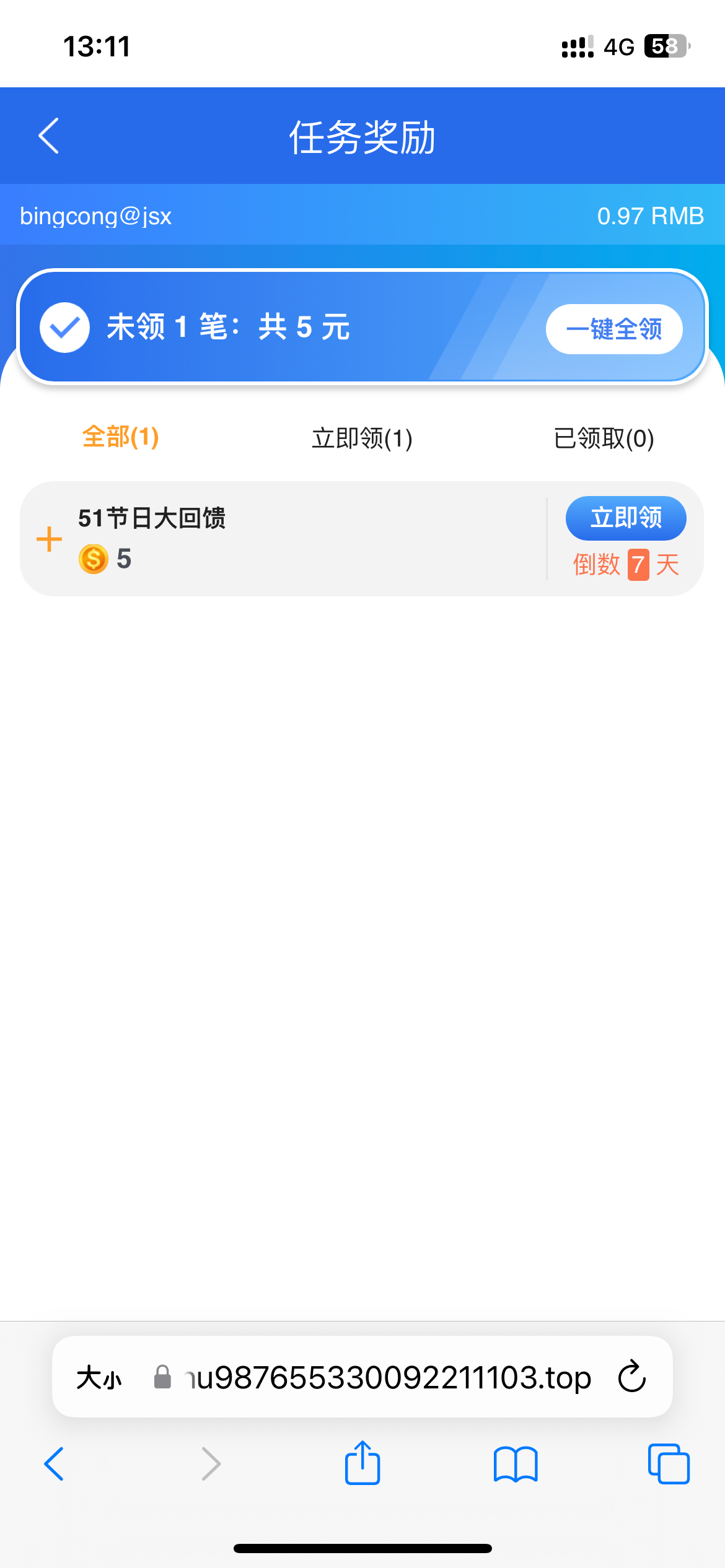 1D2C2170-3AE0-4B79-A4C8-48D2648EFB2A.png