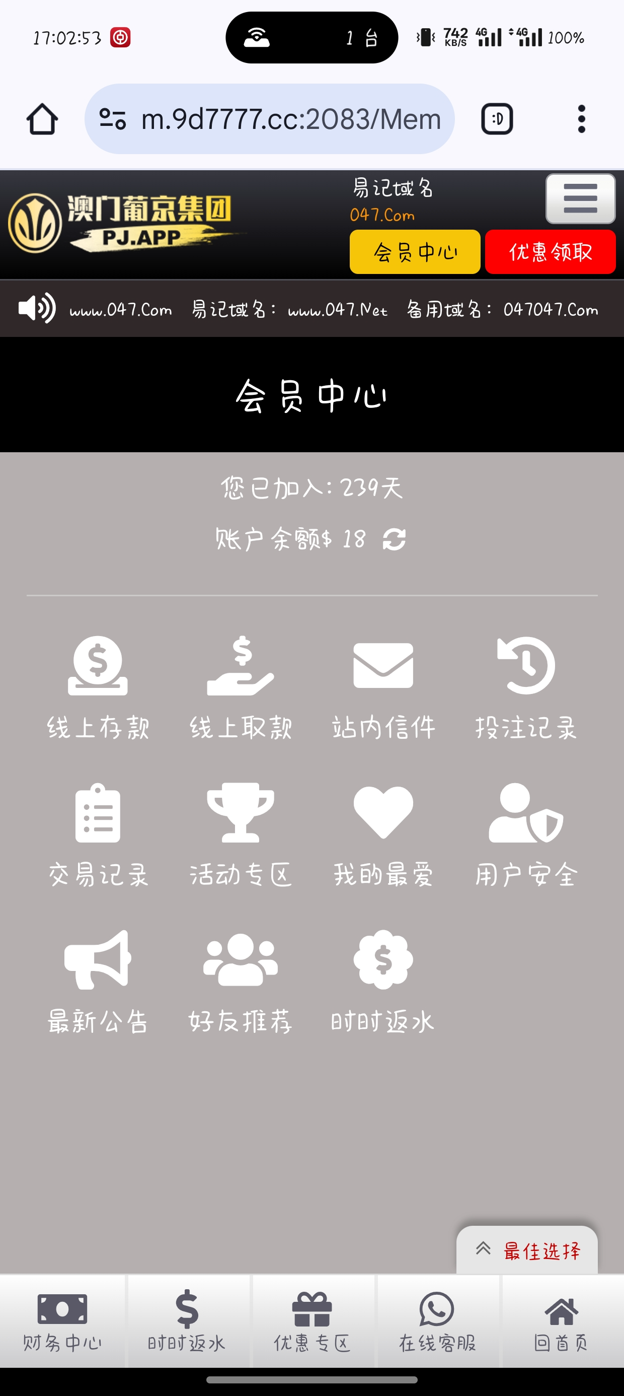 Screenshot_2025-05-14-17-02-53-91_40deb401b9ffe8e1df2f1cc5ba480b12.jpg