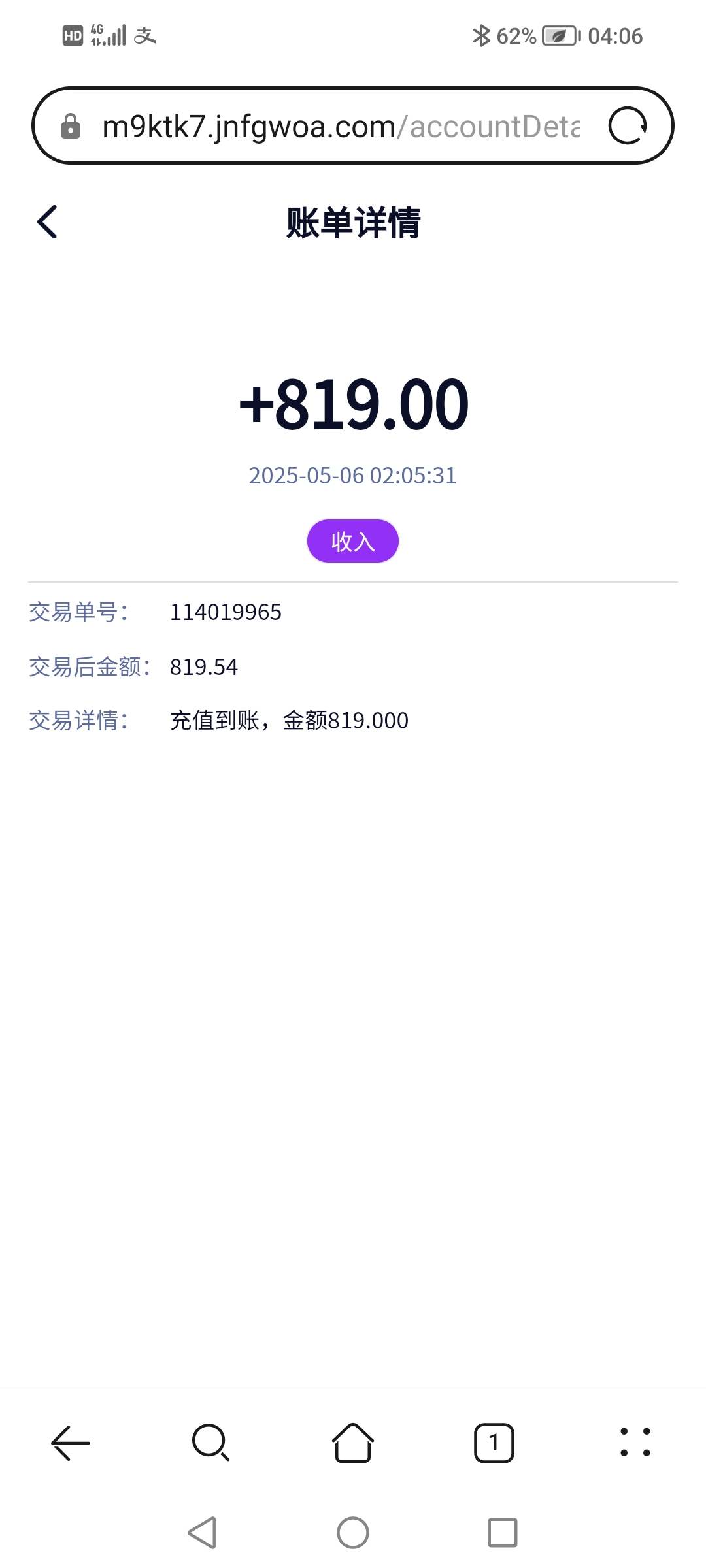Screenshot_20250506_040654.jpg