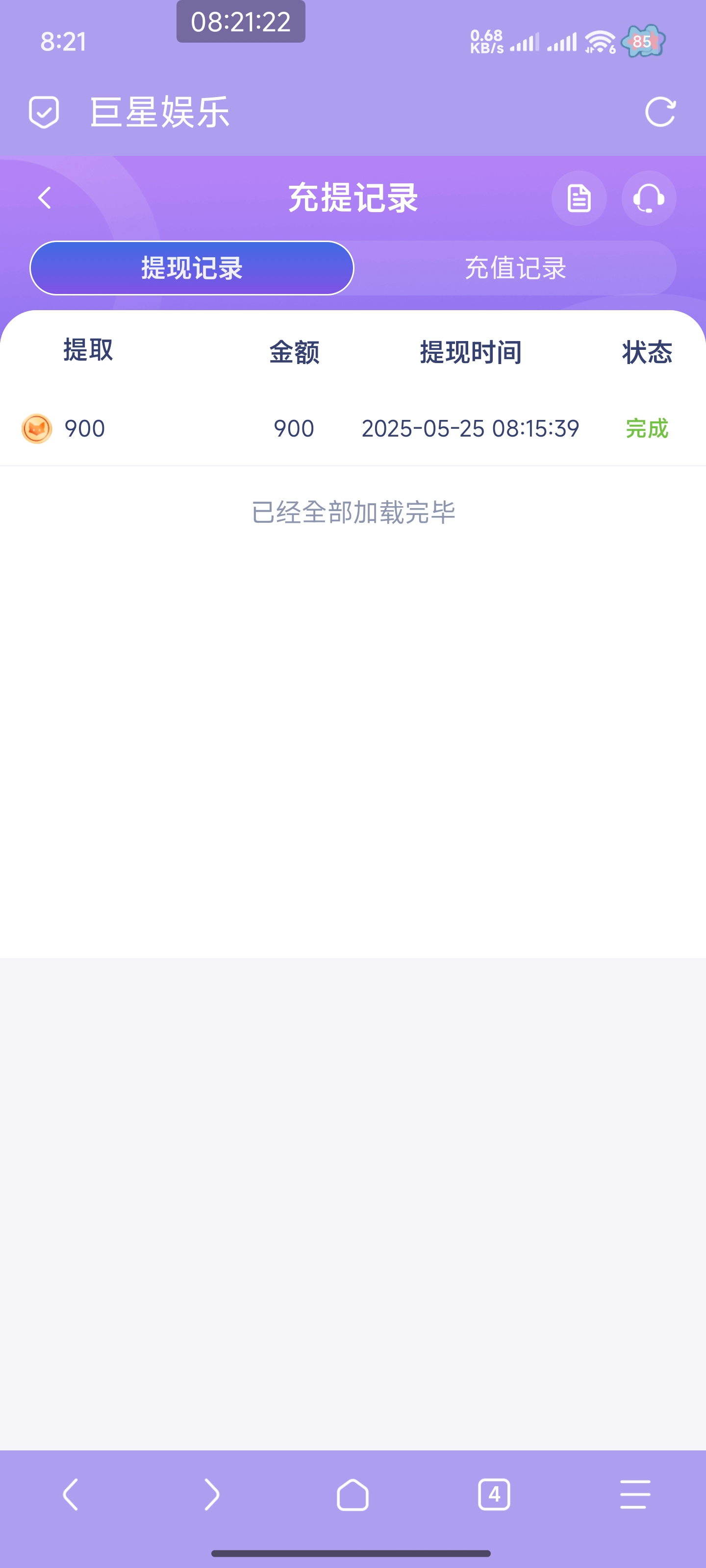 Screenshot_2025-05-25-08-21-22-977_mark.via.jpg