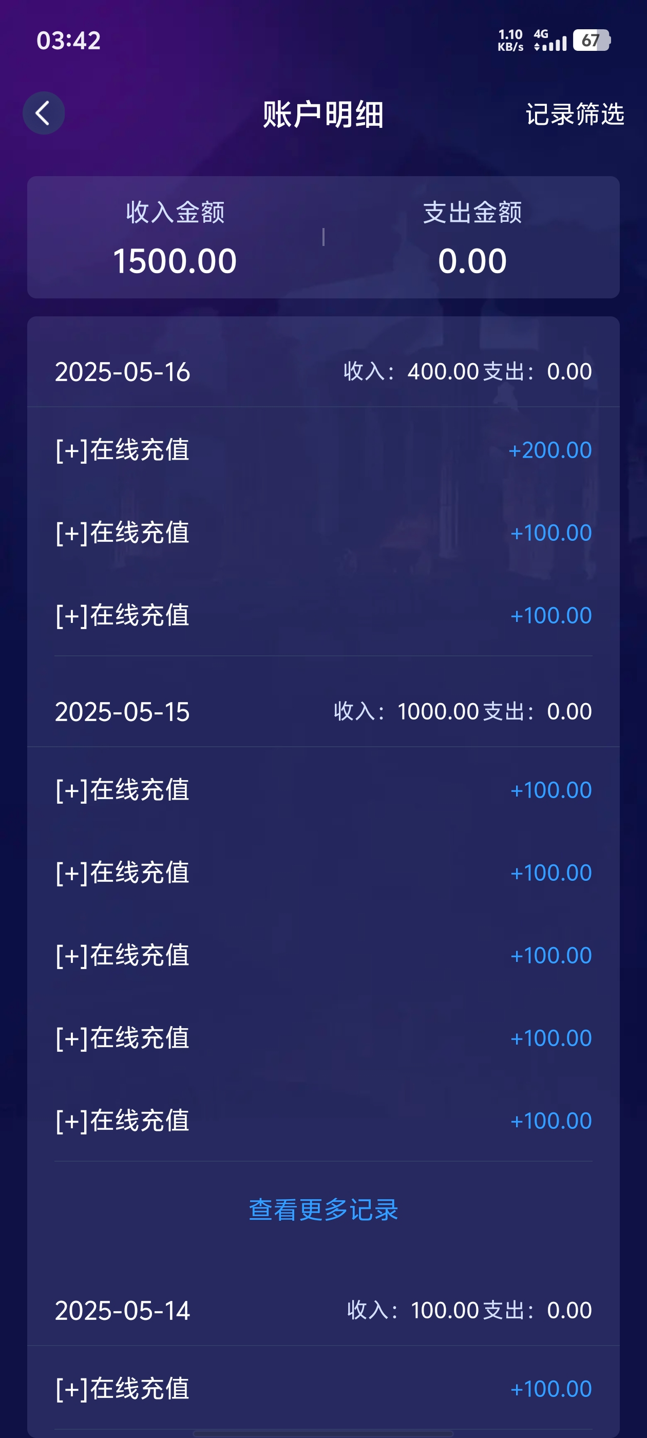 Screenshot_20250516_034218.jpg
