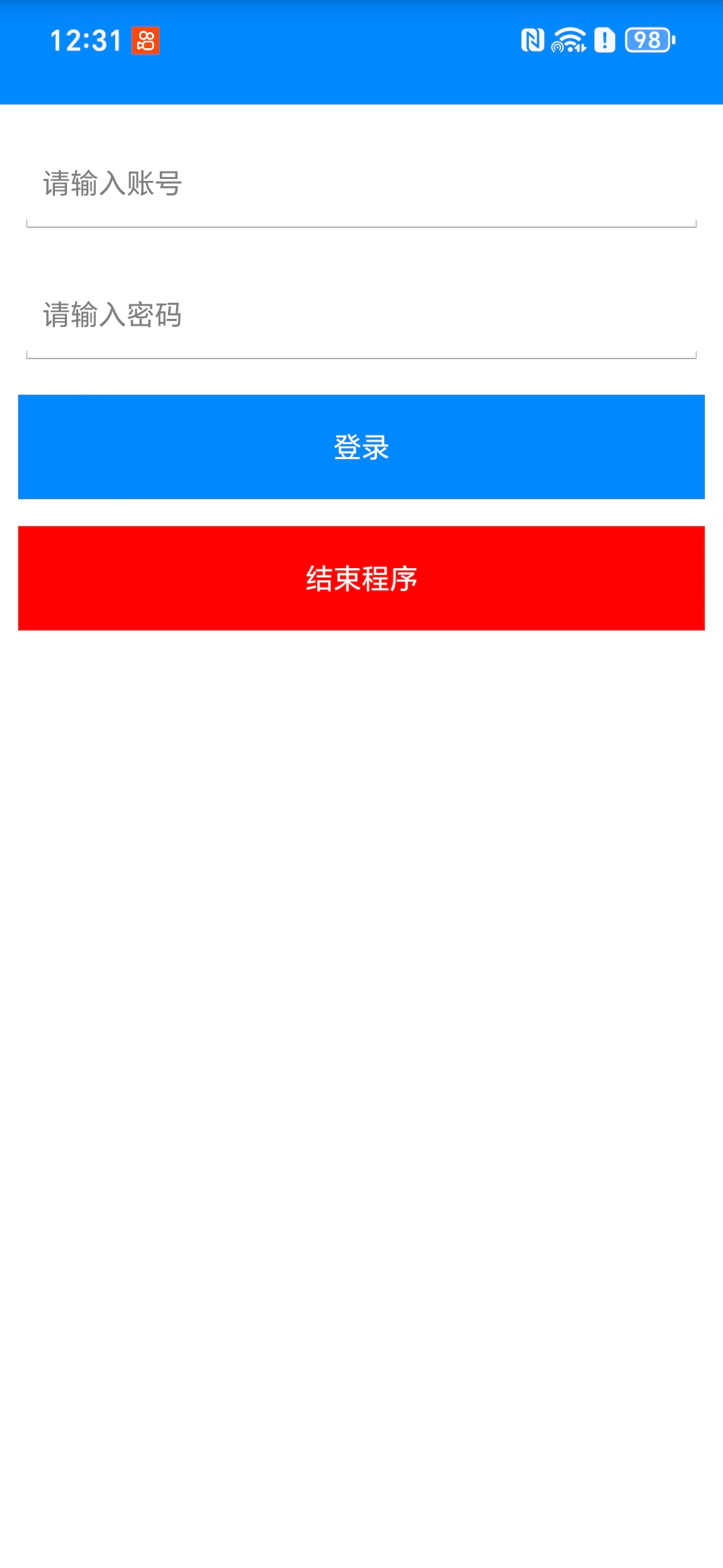 Screenshot_20250510_123115_com_android_bankabc_mainActivity.jpg