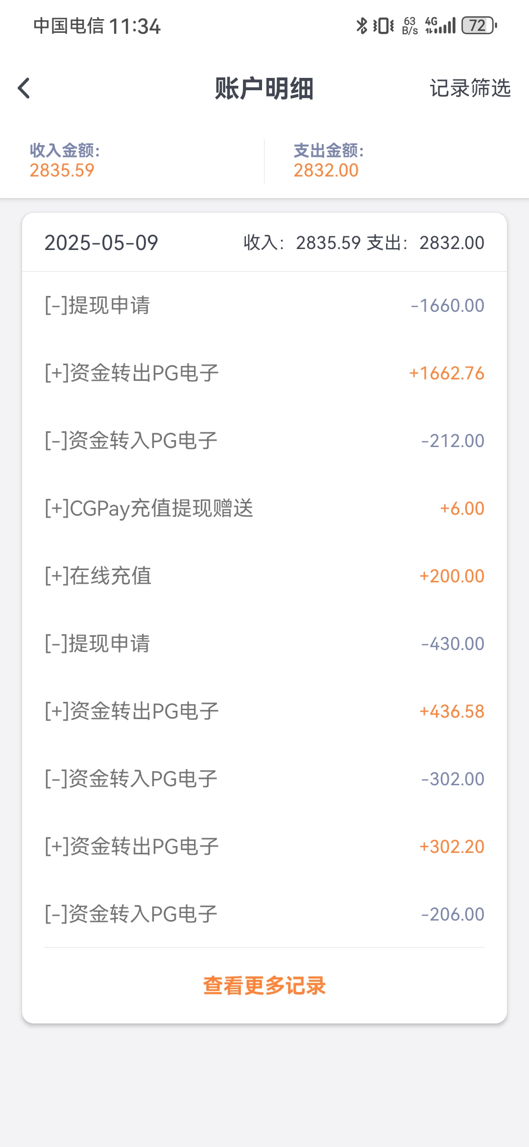 Screenshot_20250509_113438_com.traiff.wc.jpg