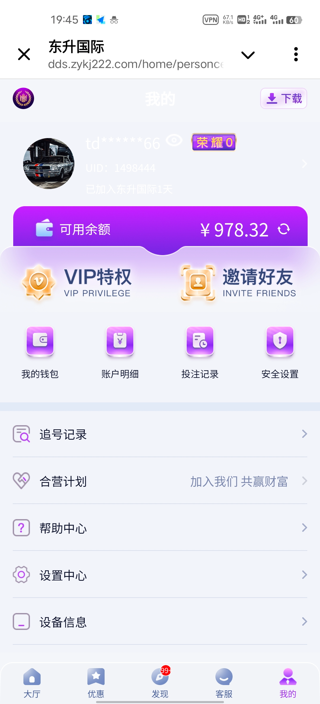 Screenshot_20250517_194523.jpg