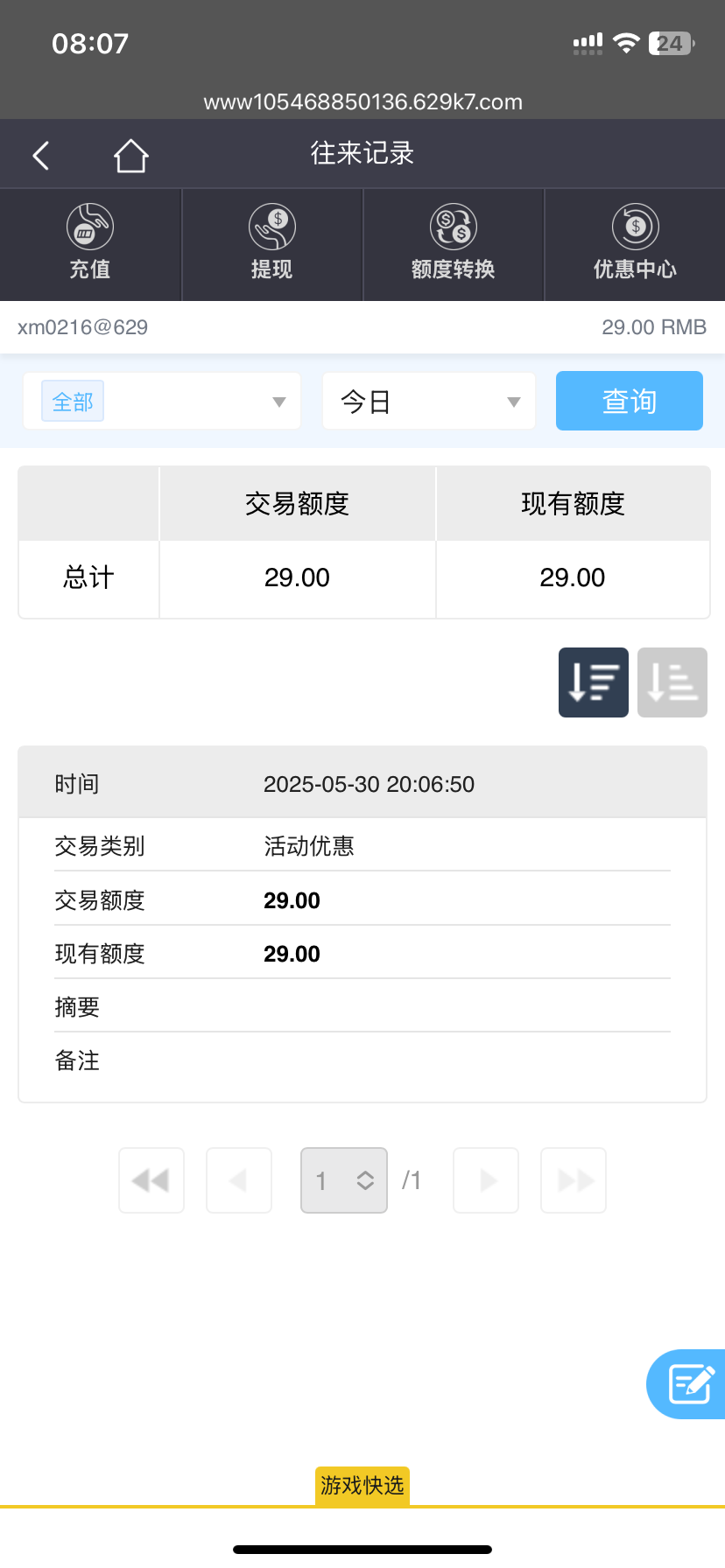 IMG_0512.png