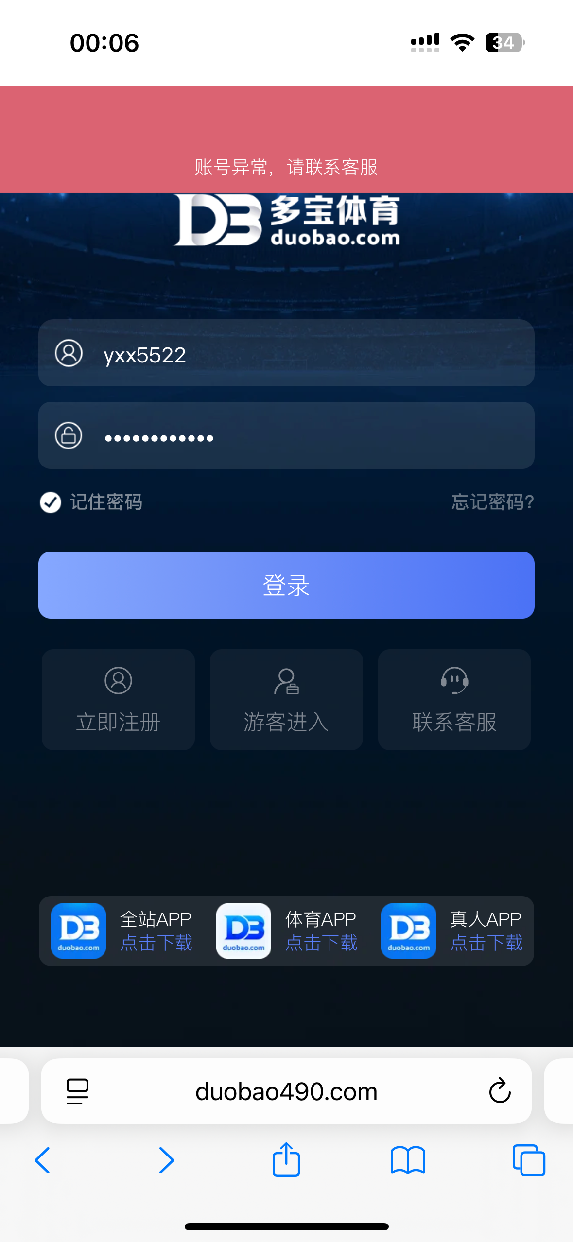 IMG_1320.png
