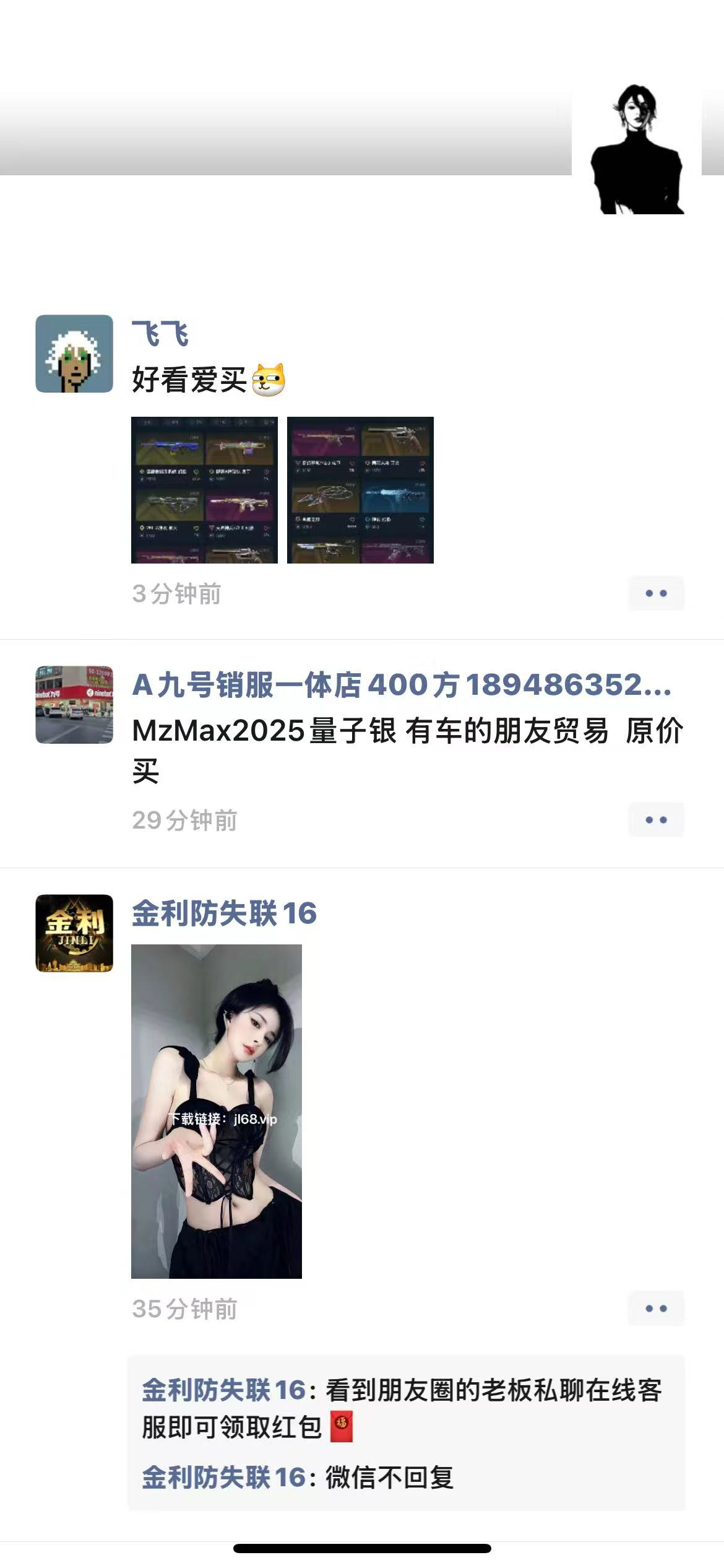 mmexport1750749573980.jpg