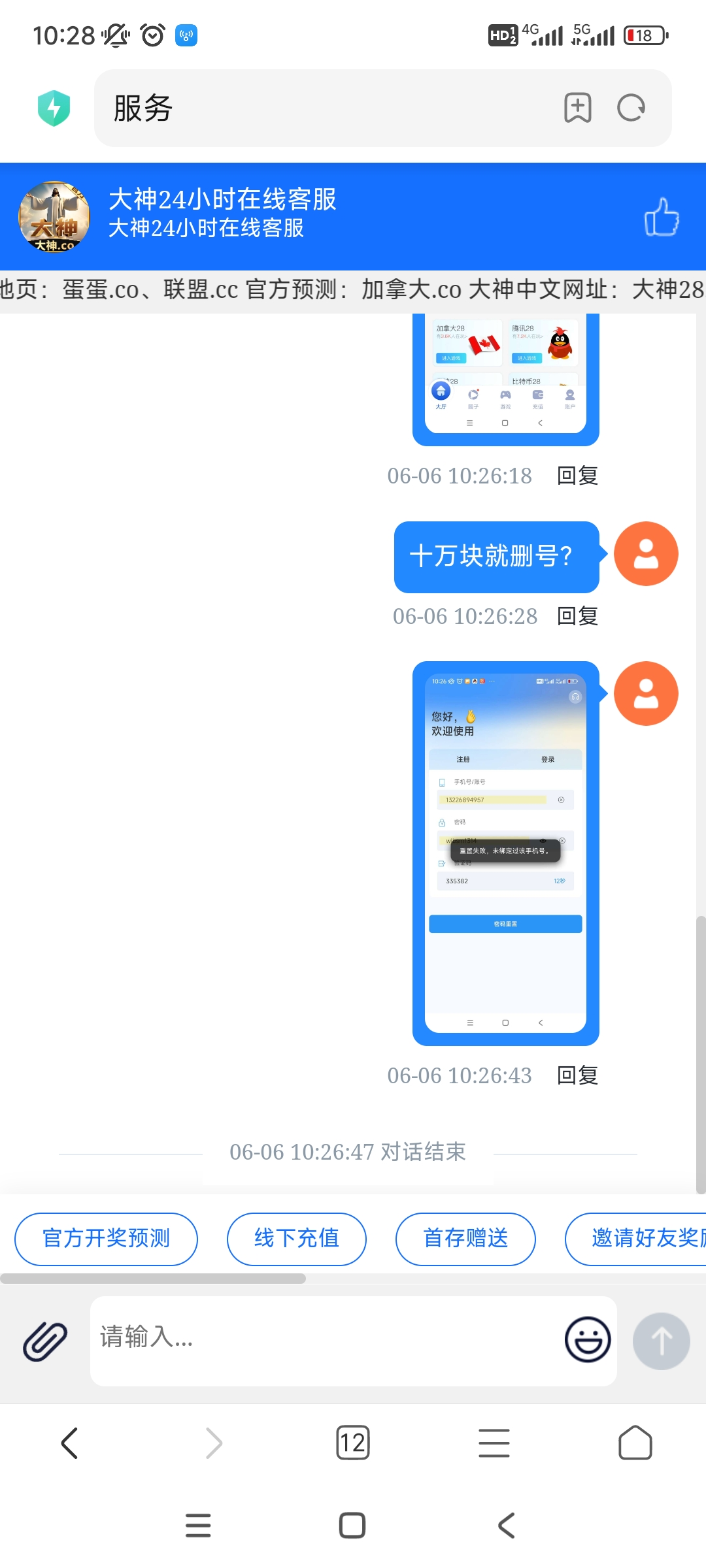 1749632753810.jpeg