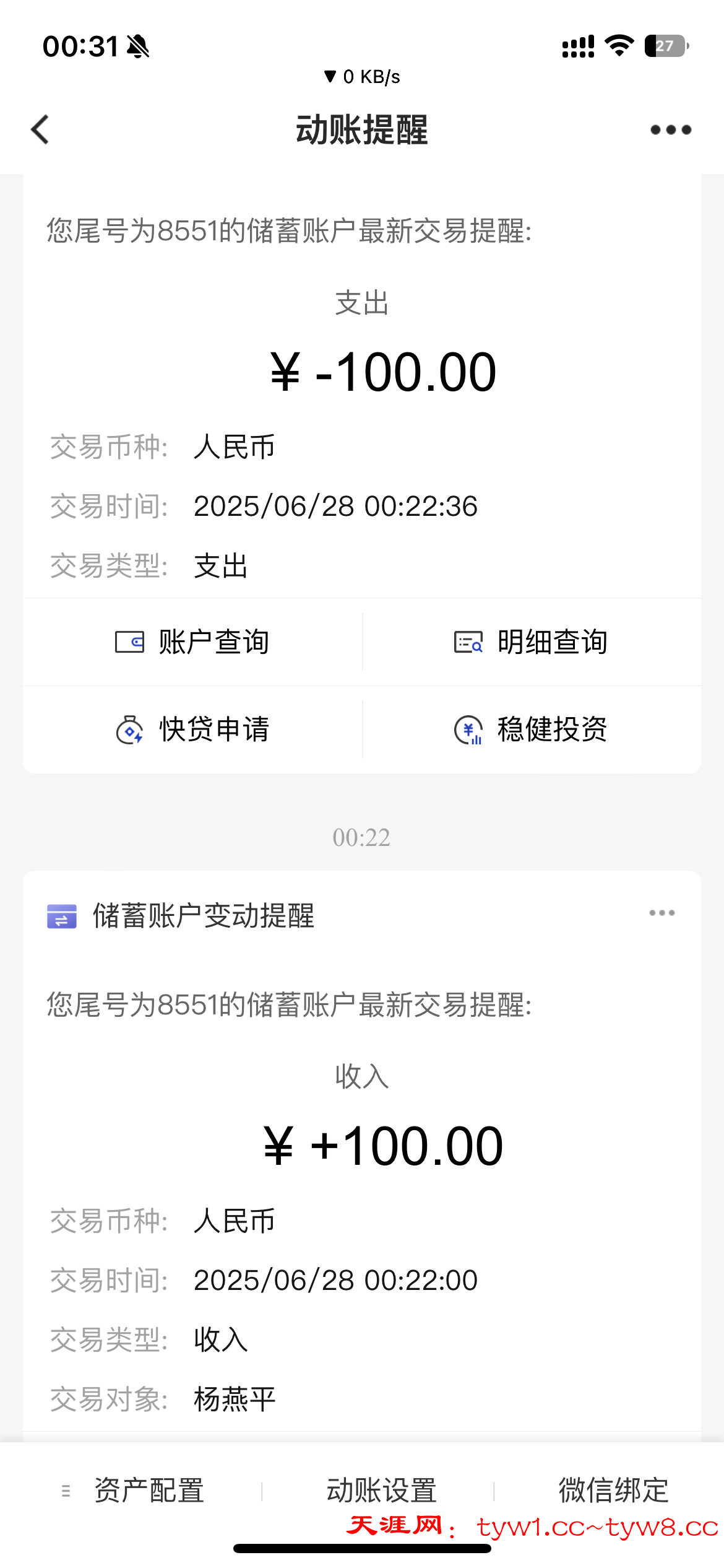 CAD1A24F-4839-4F9B-852A-1D5A3F58C971.png