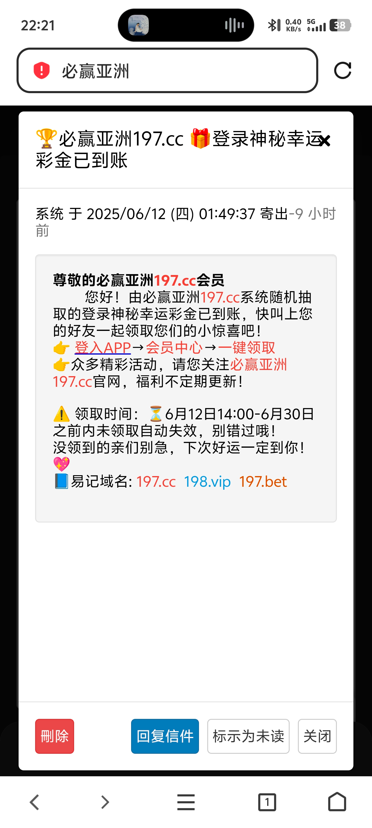 Screenshot_20250612_222153.jpg