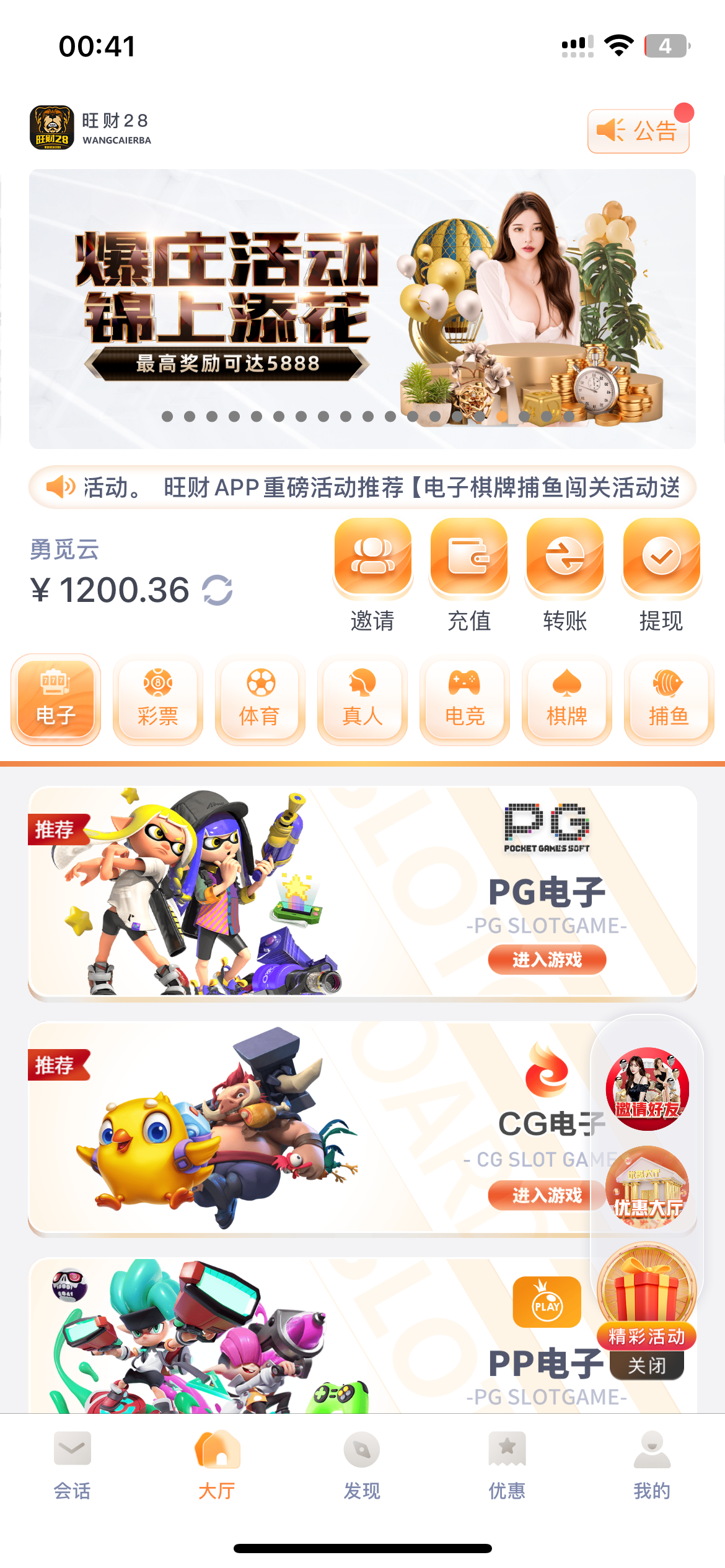 IMG_2866.png