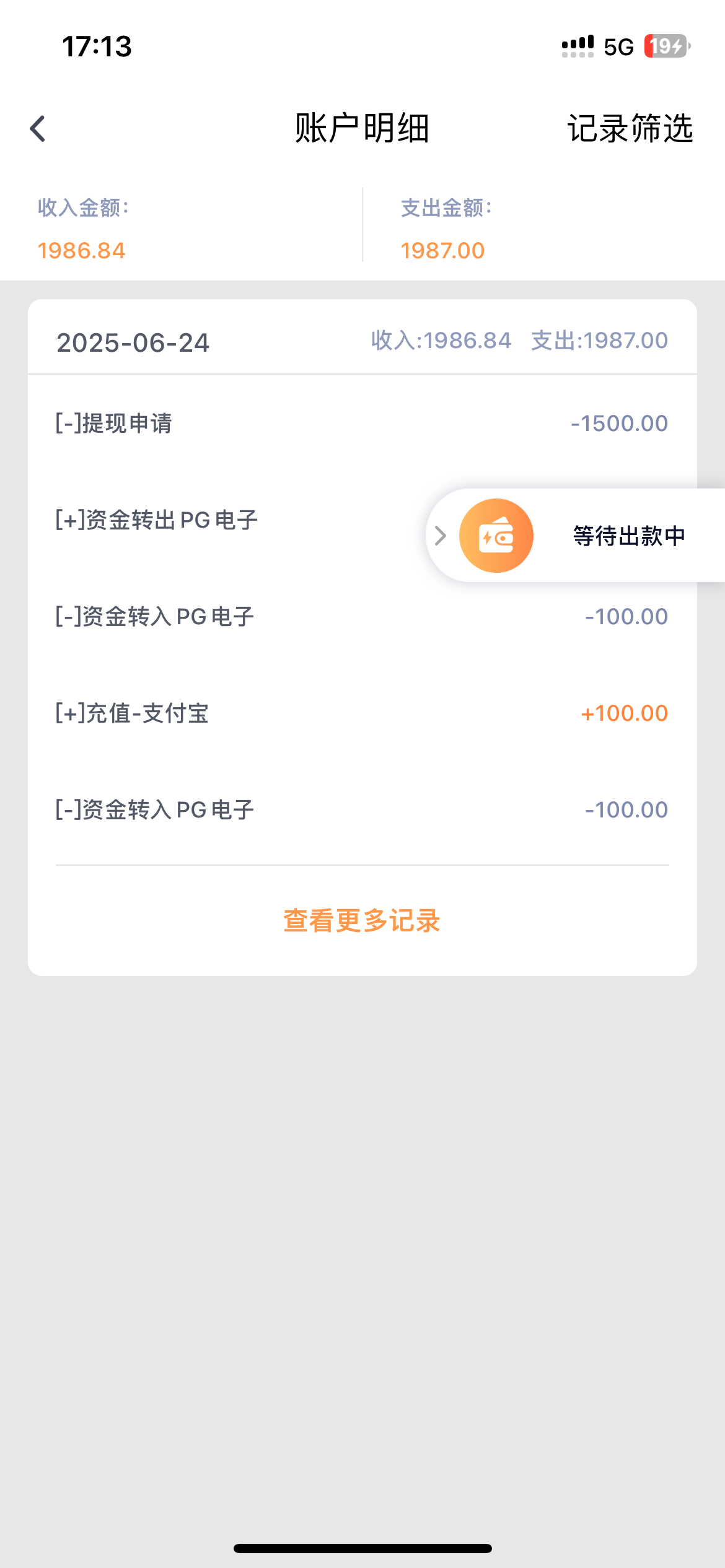 IMG_3025.png