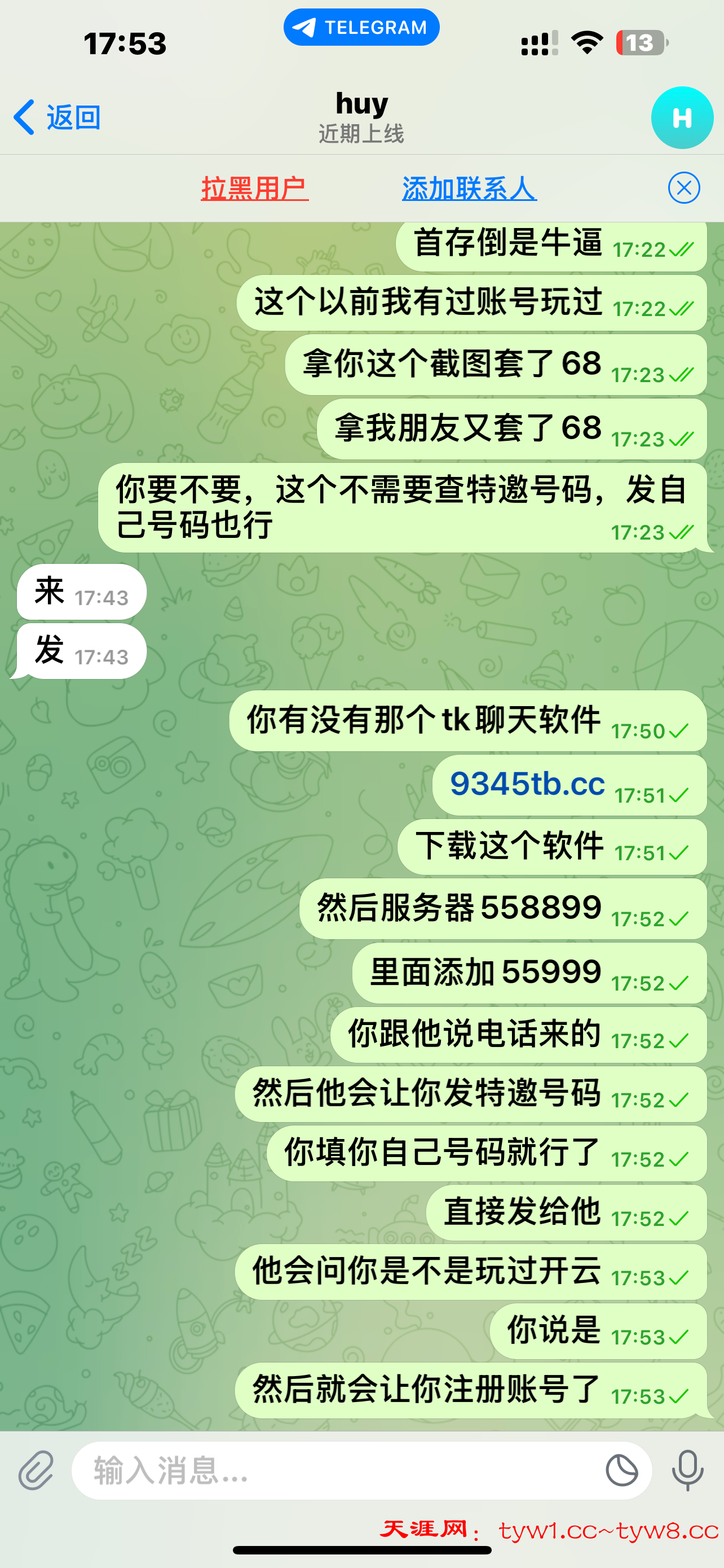 IMG_0694.png