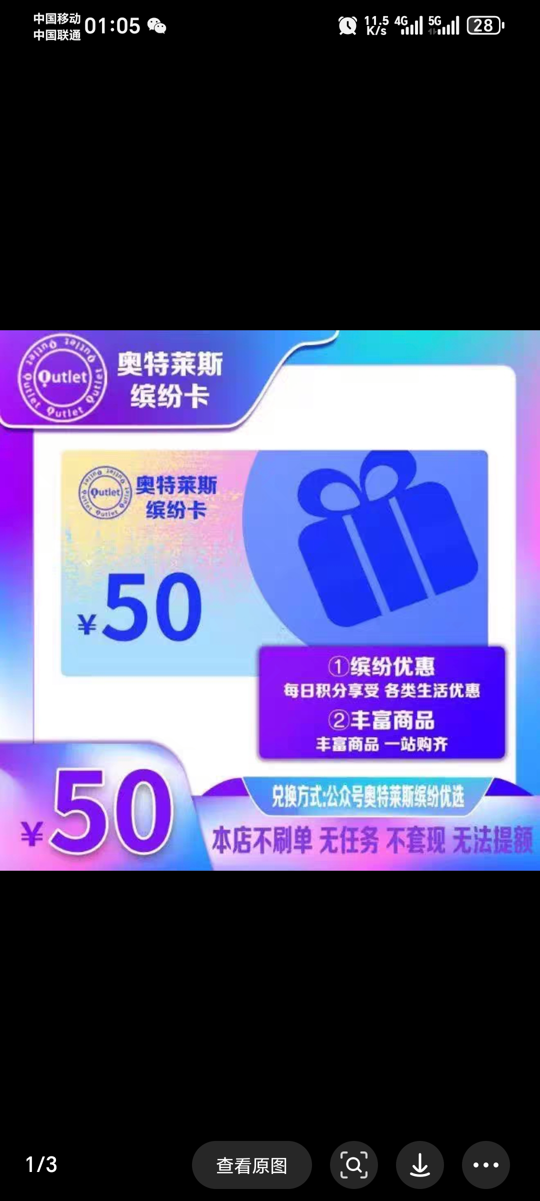 Screenshot_20250623_010547_com_taobao_idlefish_FishFlutterBoostActivity.jpg