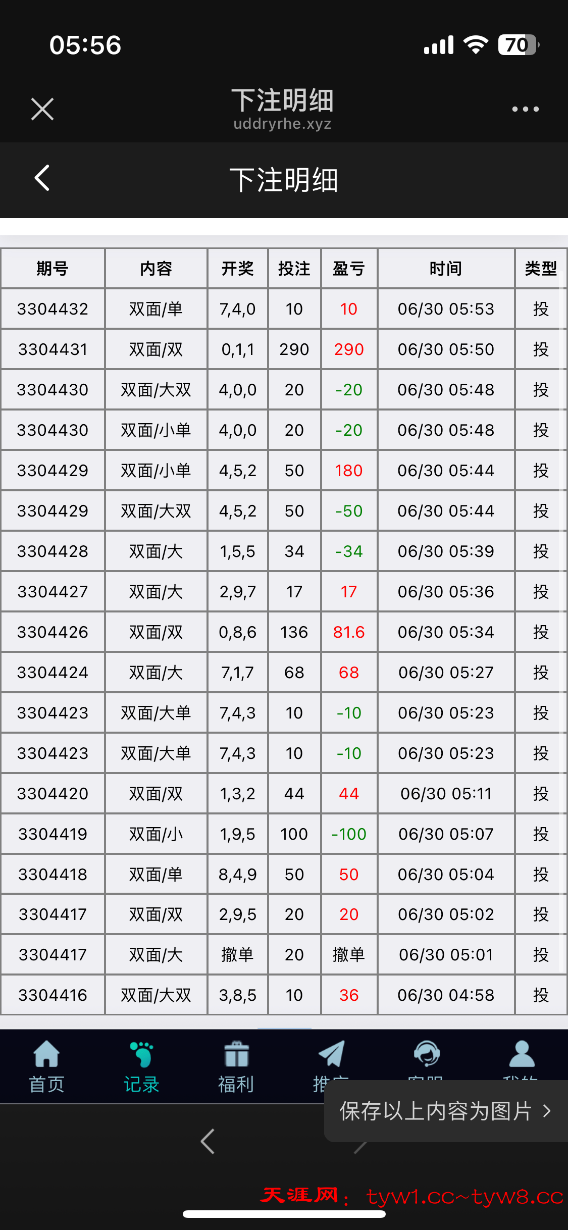 2E17B4DA-A23A-4C86-97D5-5B9CB0096DA4.png